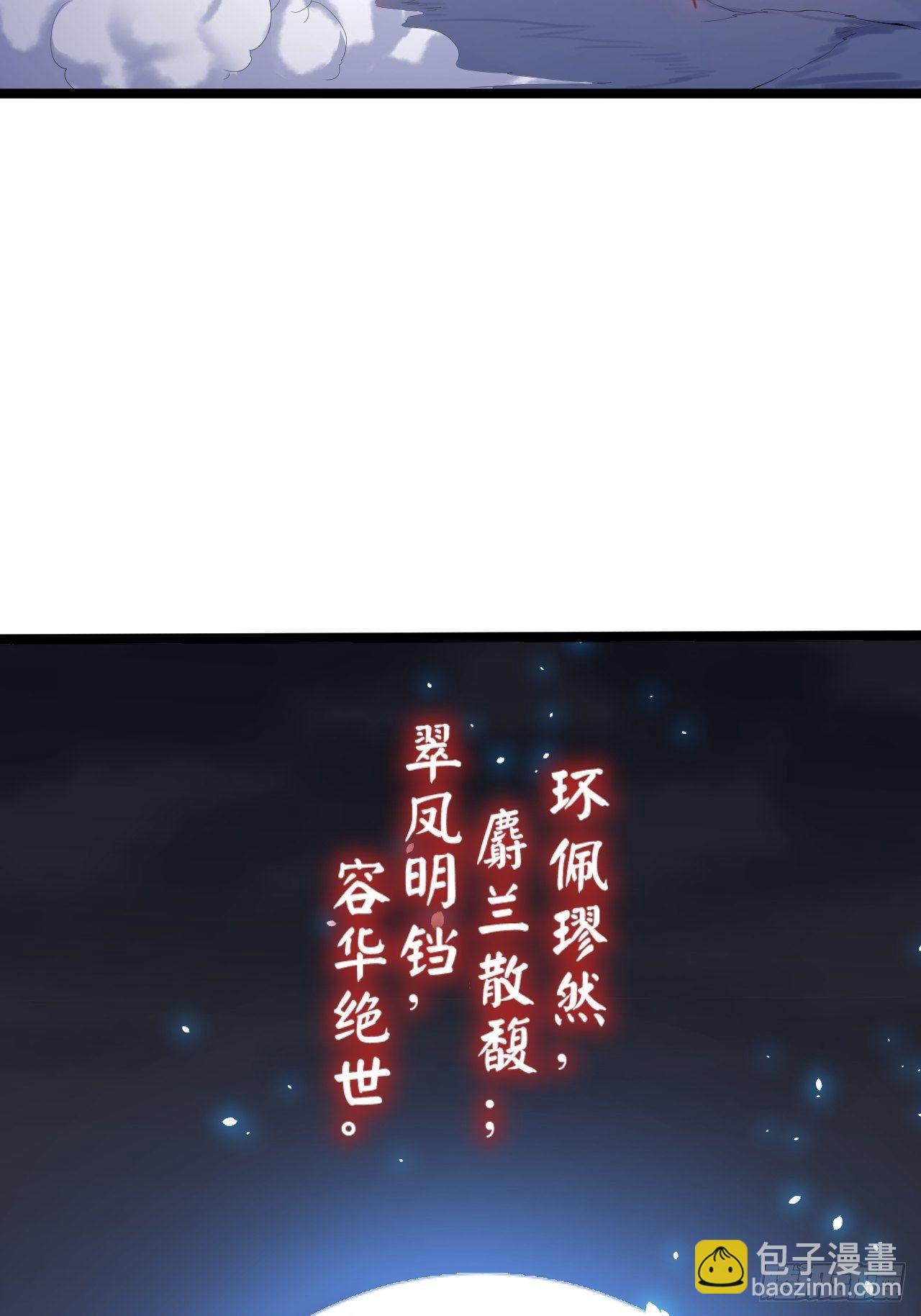 第34话 月圆之夜-第35话