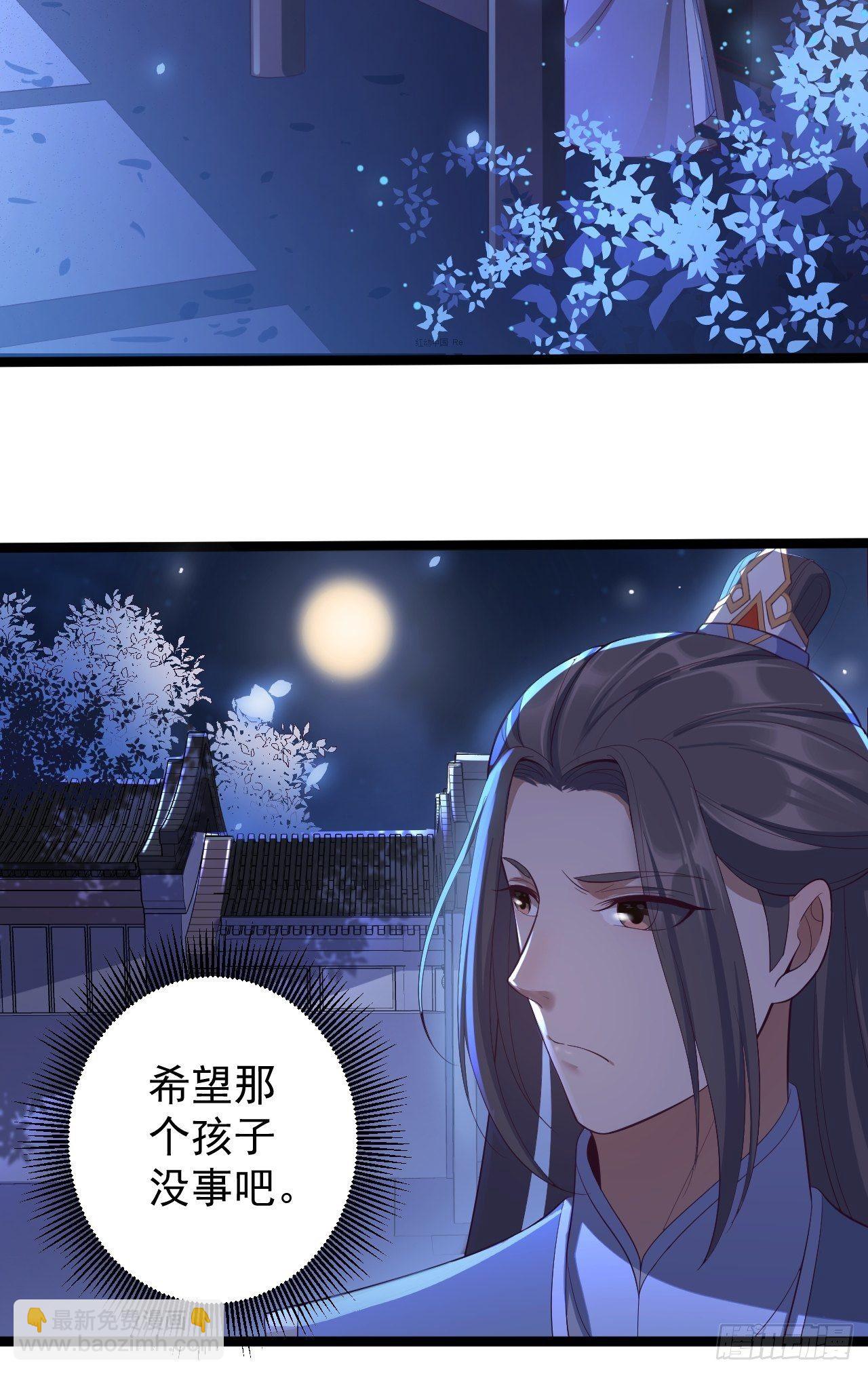 第34话 月圆之夜-第35话