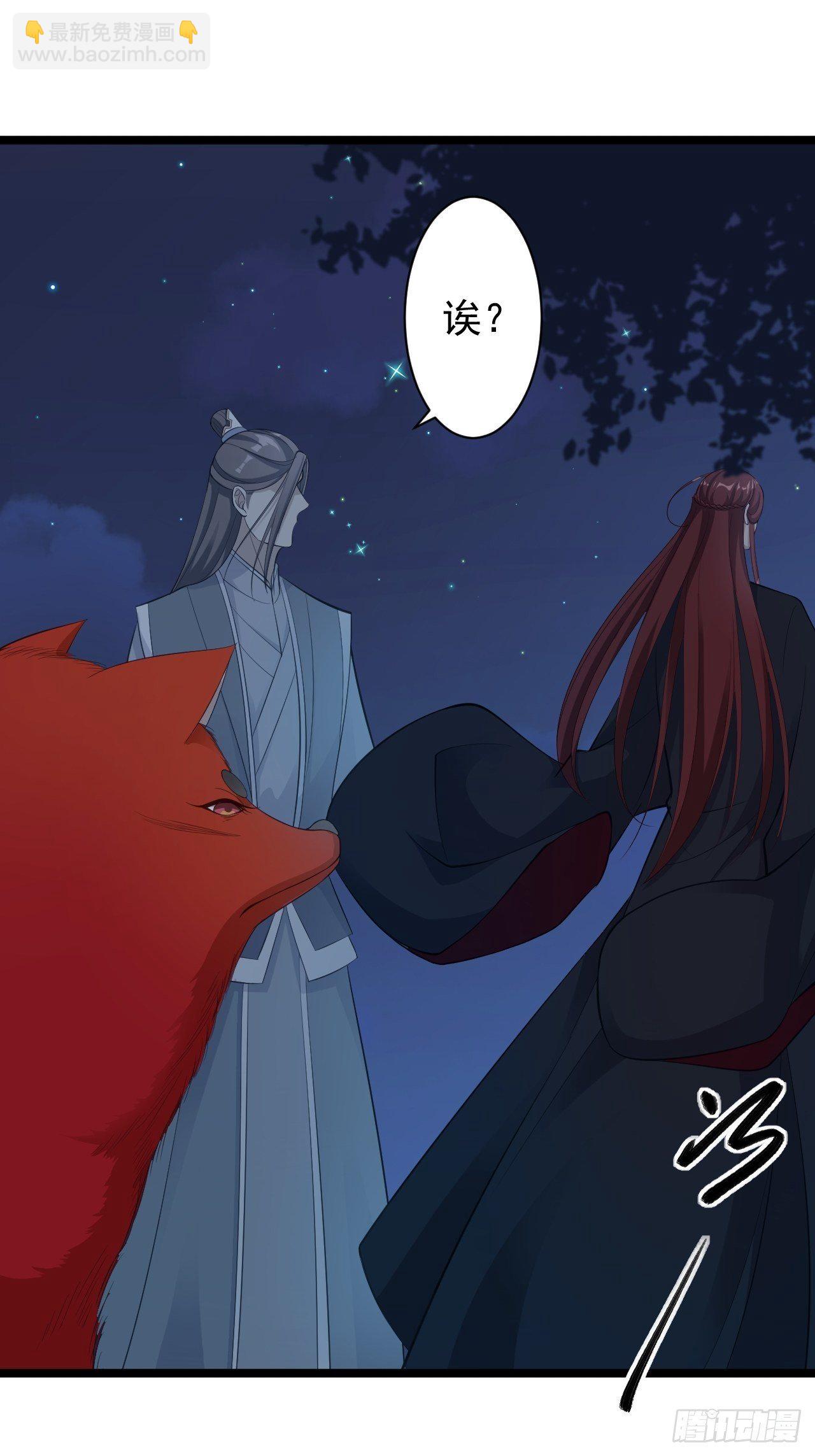 第36话 神魔大战-第37话