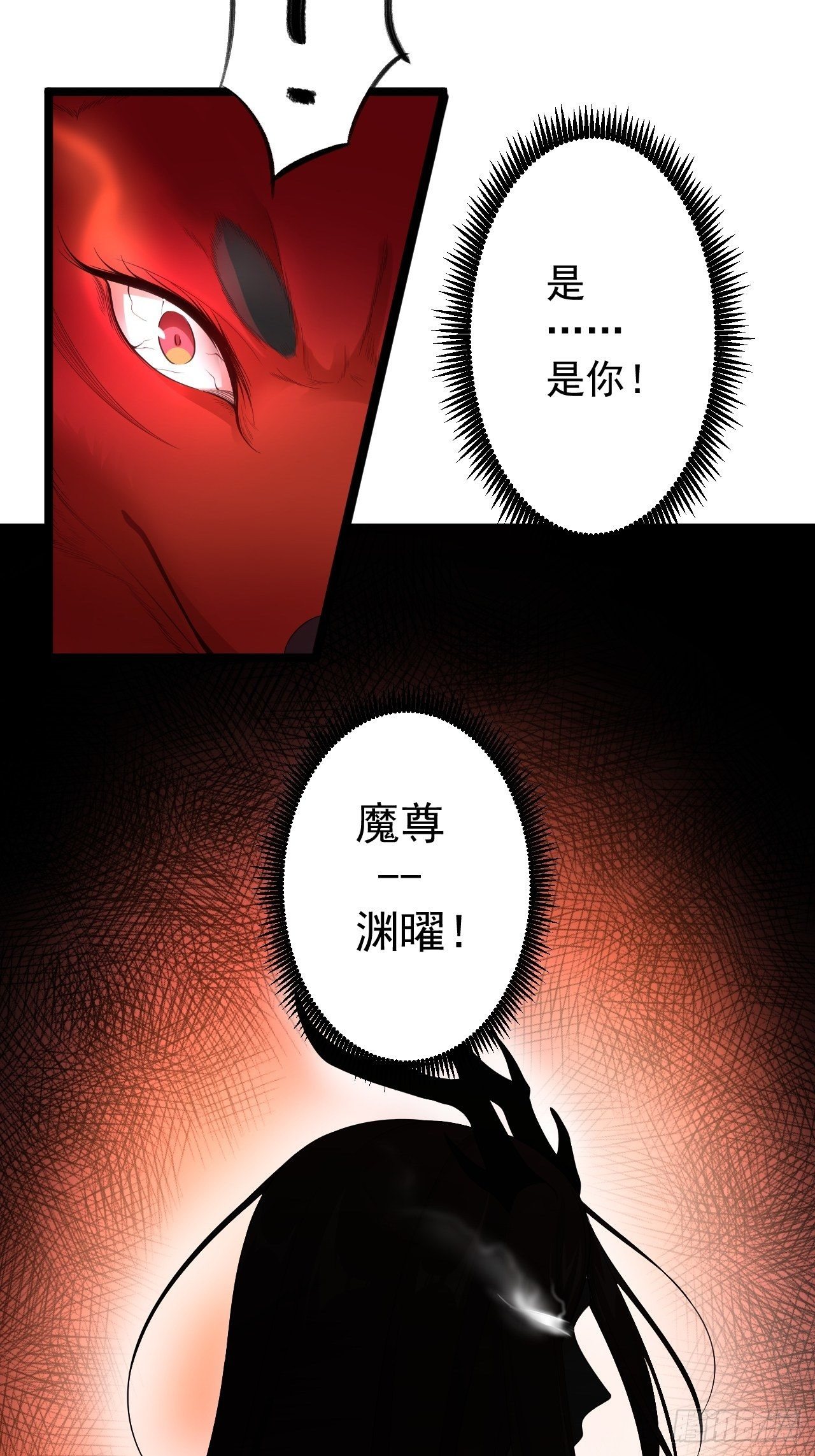 第36话 神魔大战-第37话