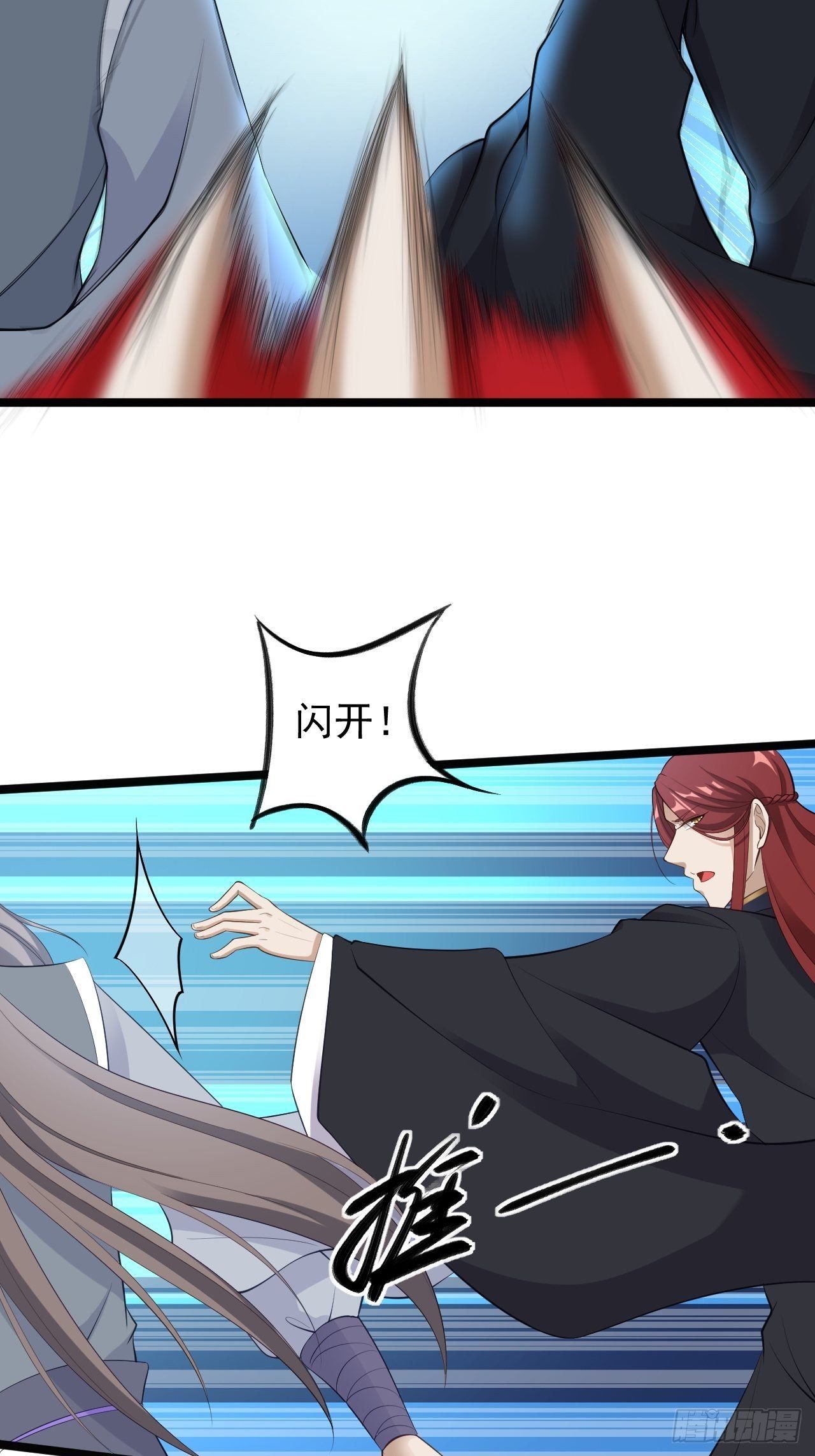 第36话 神魔大战-第37话