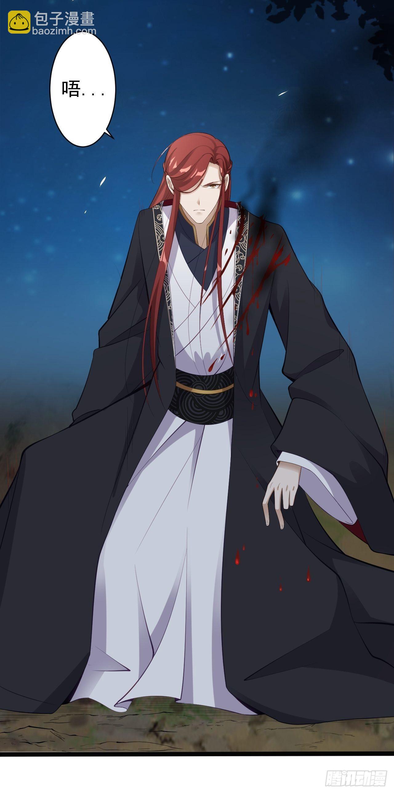 第36话 神魔大战-第37话