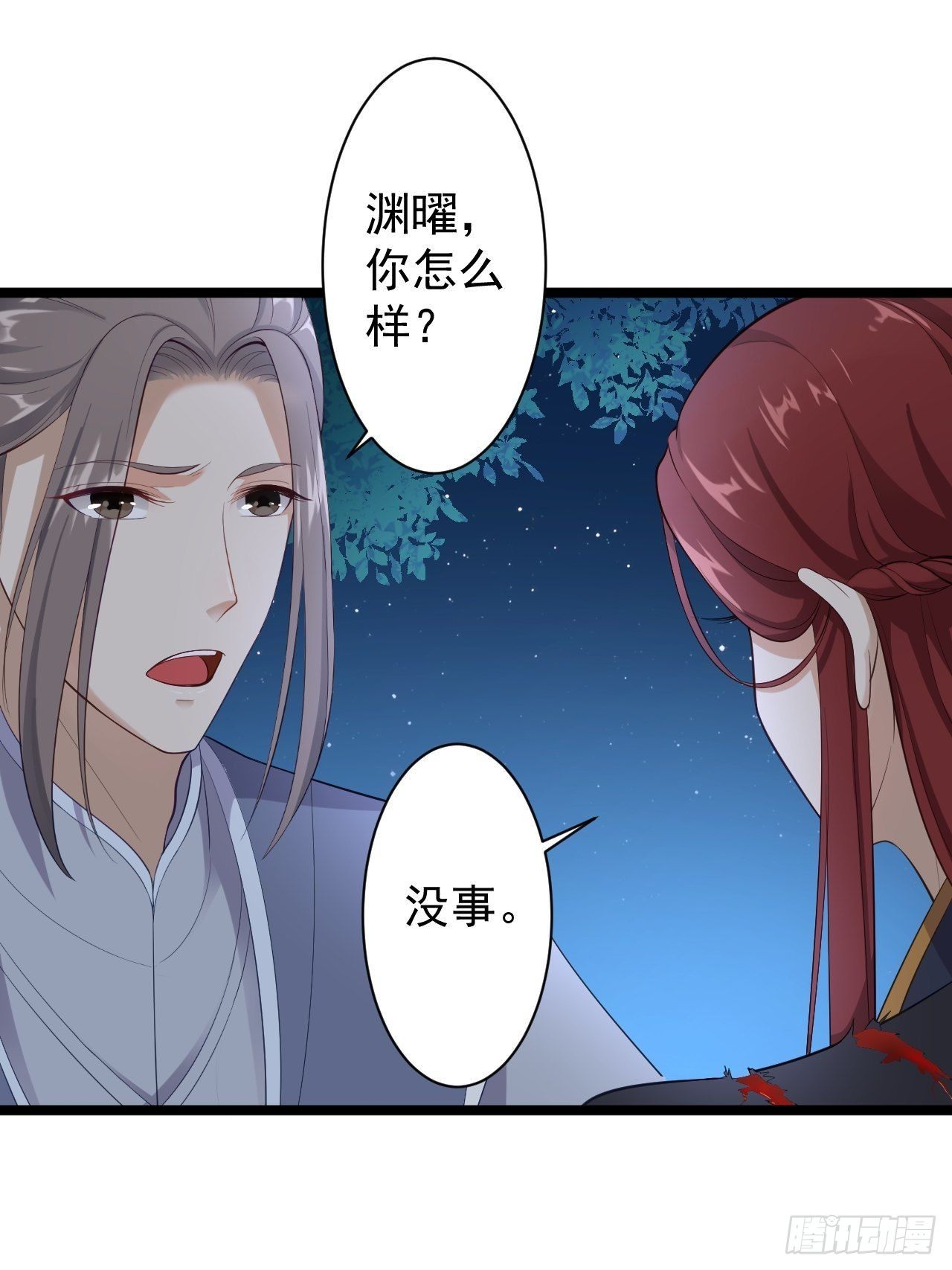 第36话 神魔大战-第37话