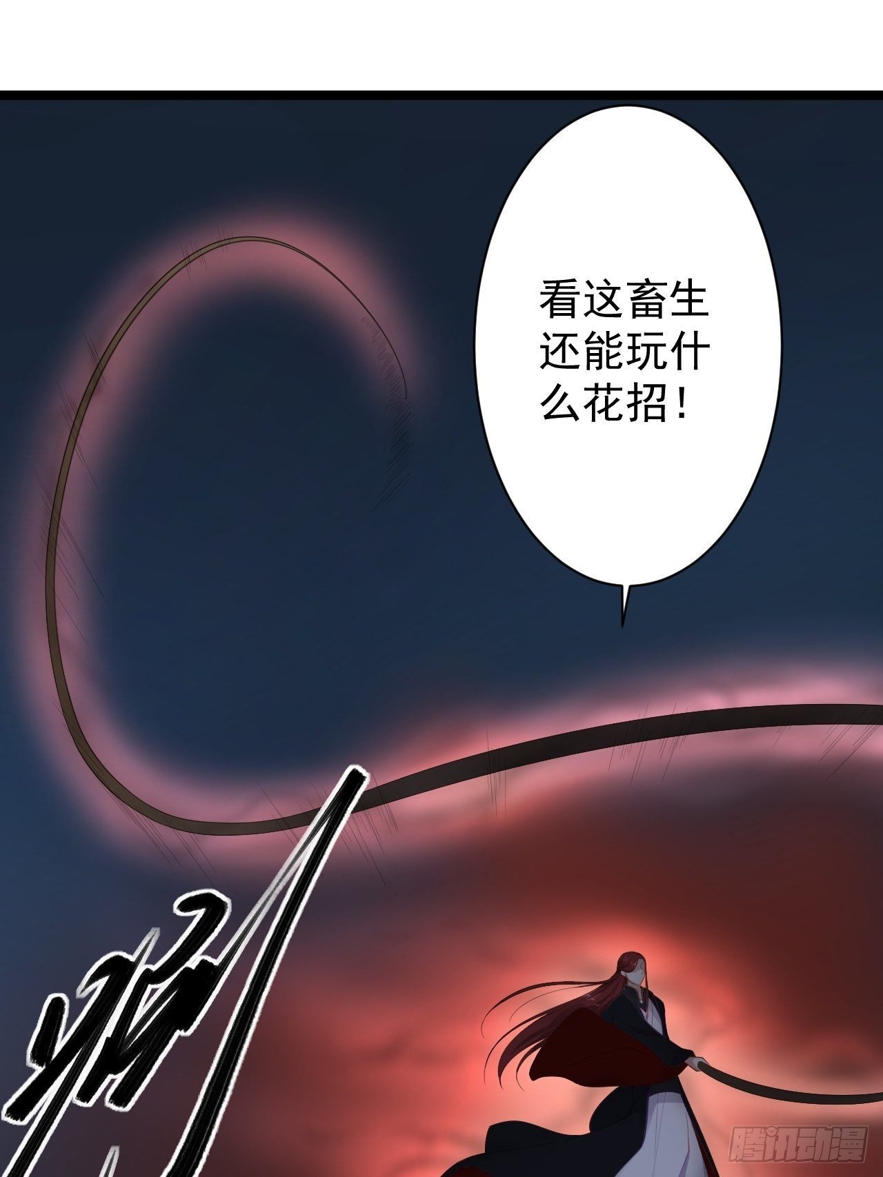 第36话 神魔大战-第37话