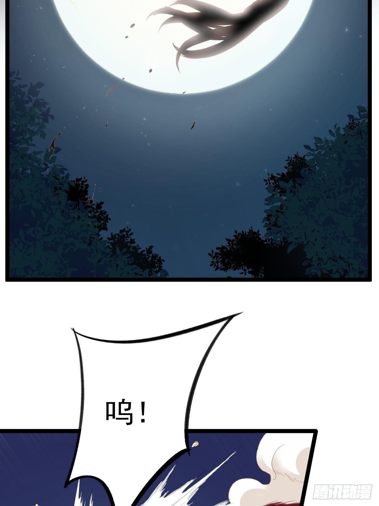 第36话 神魔大战-第37话