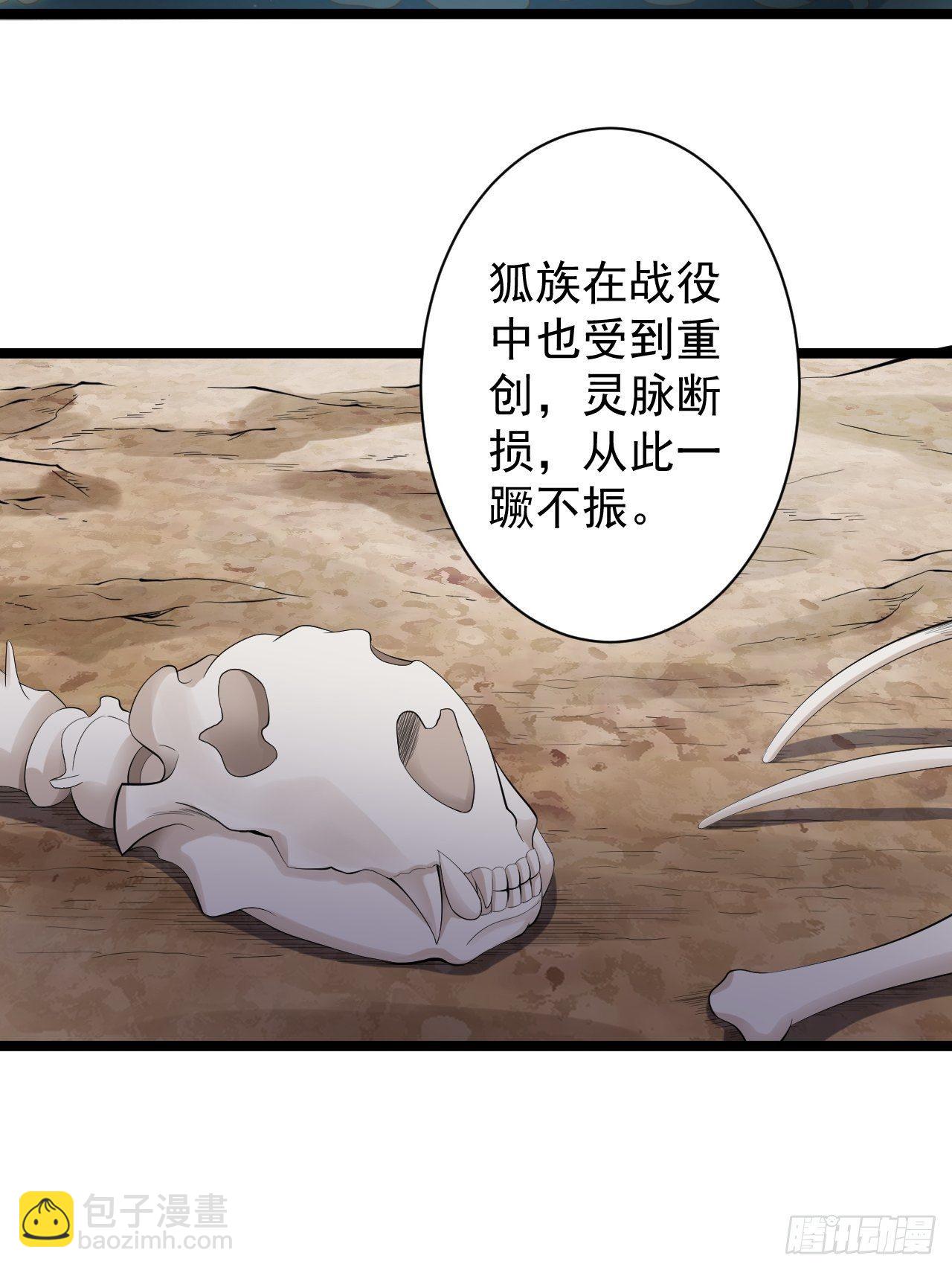 第36话 神魔大战-第37话