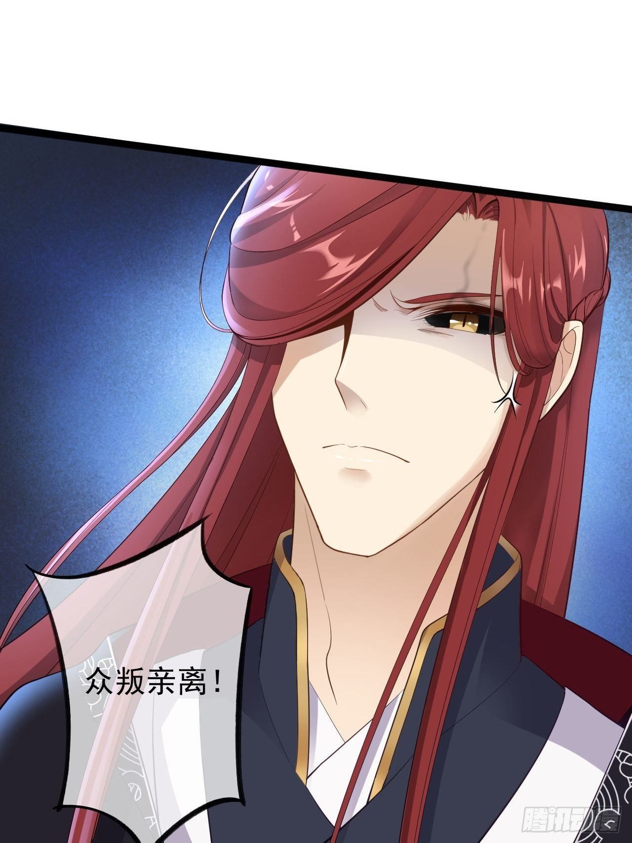 第36话 神魔大战-第37话