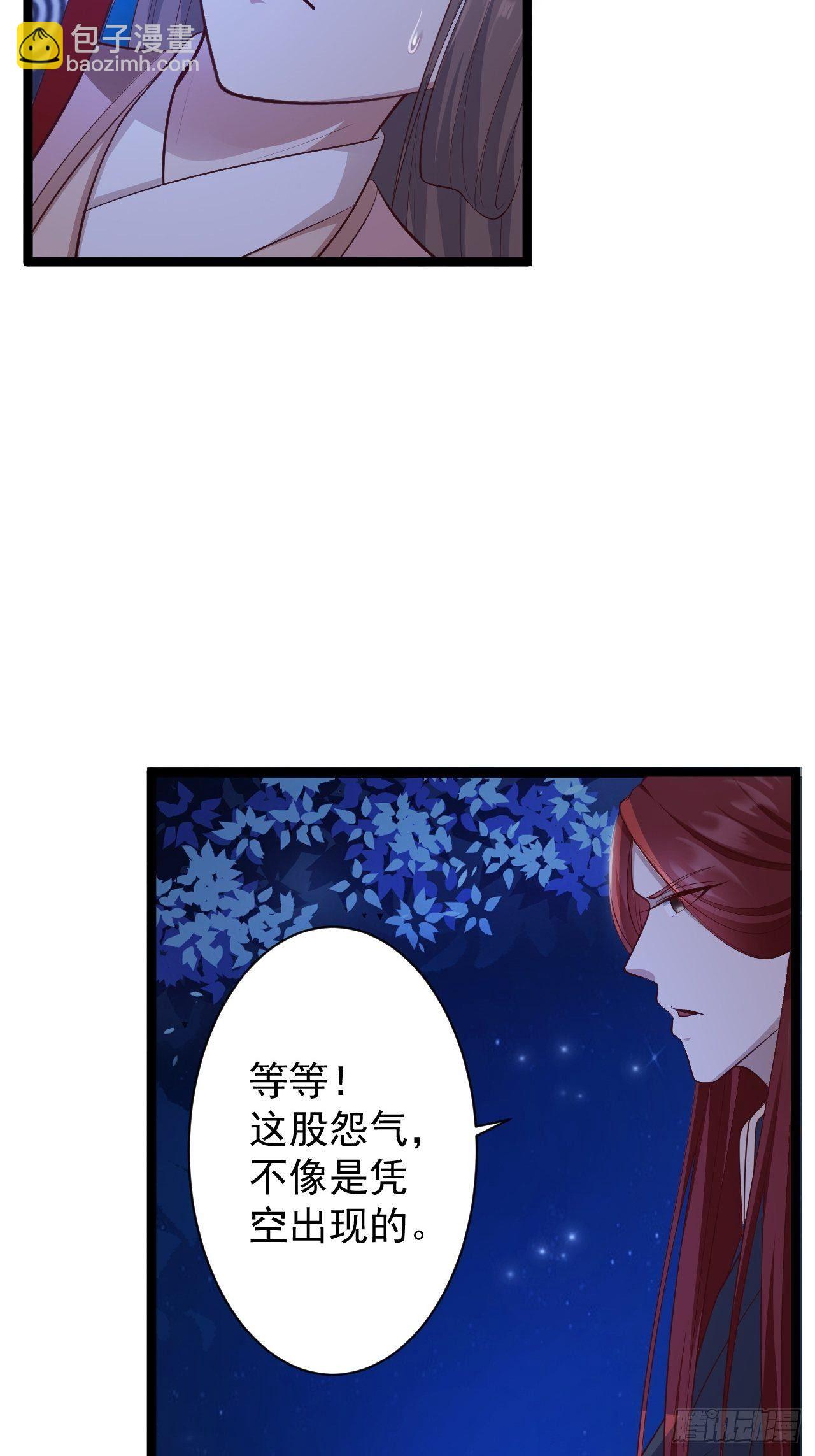 第38话 怨气-第39话