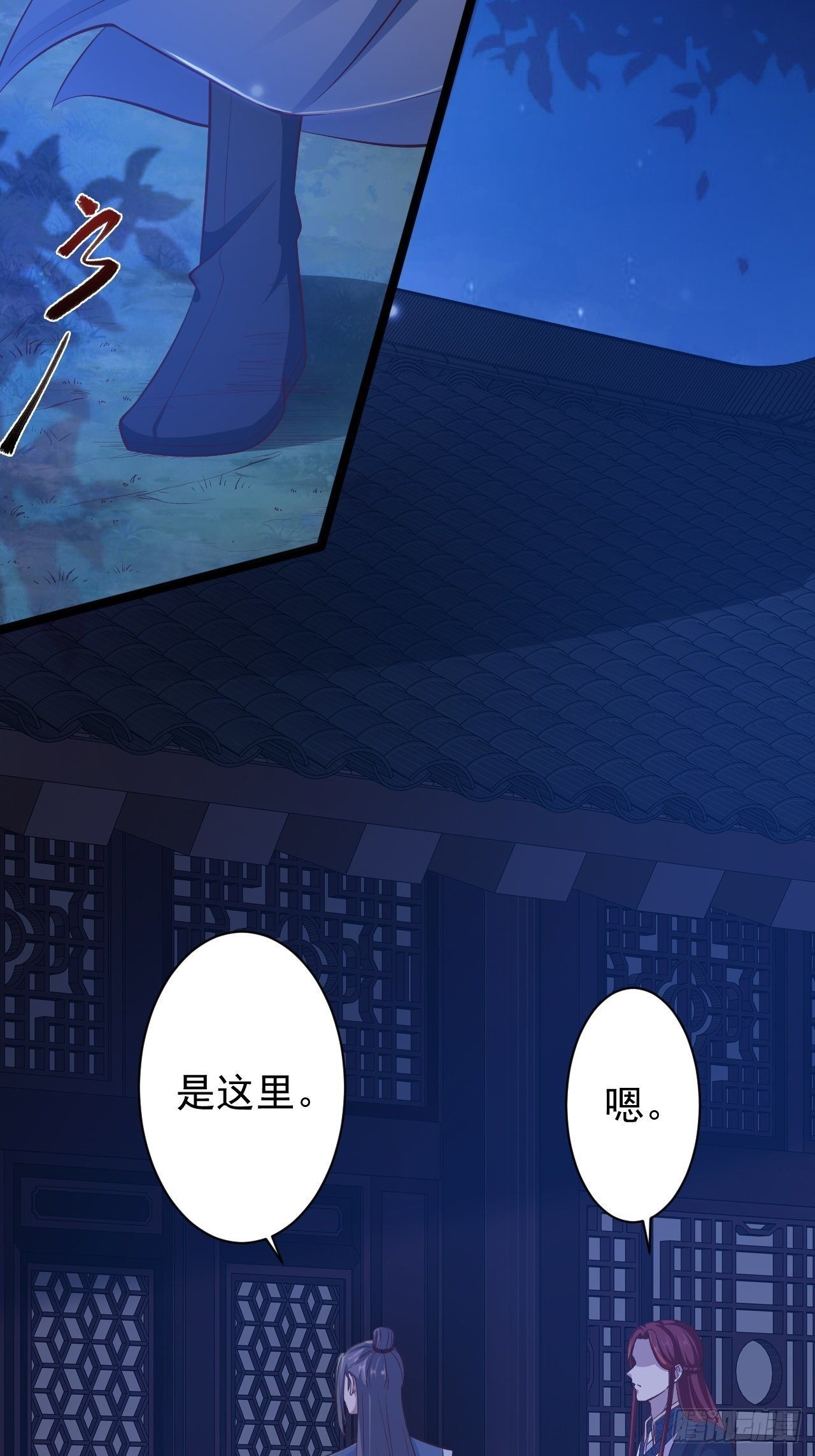 第38话 怨气-第39话