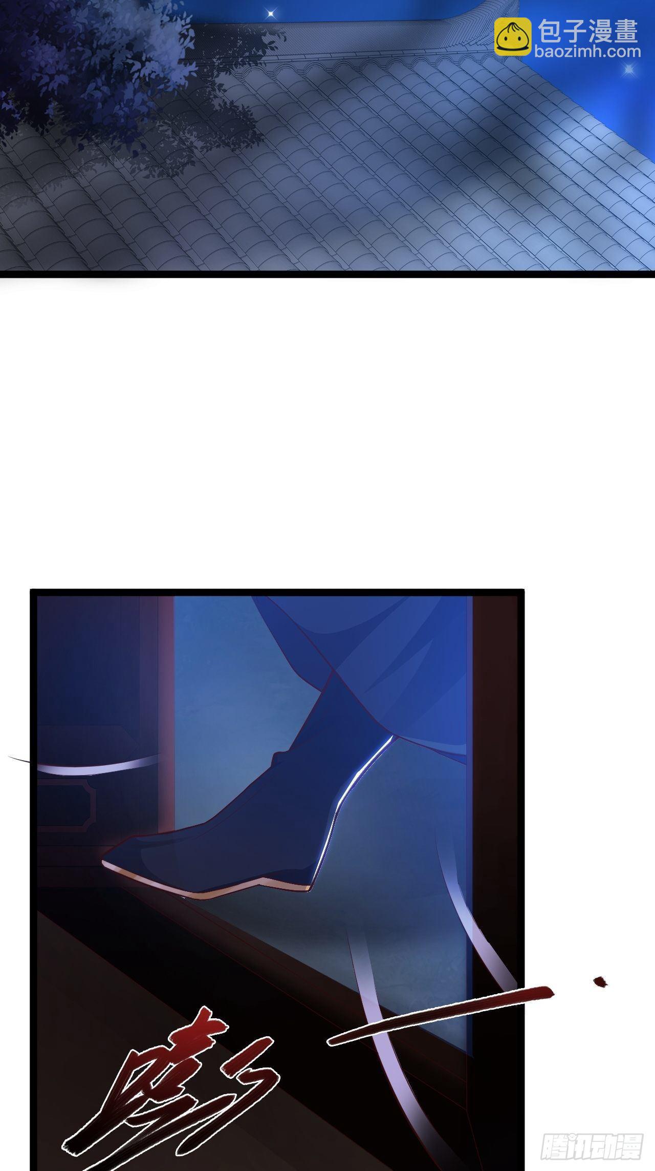 第38话 怨气-第39话