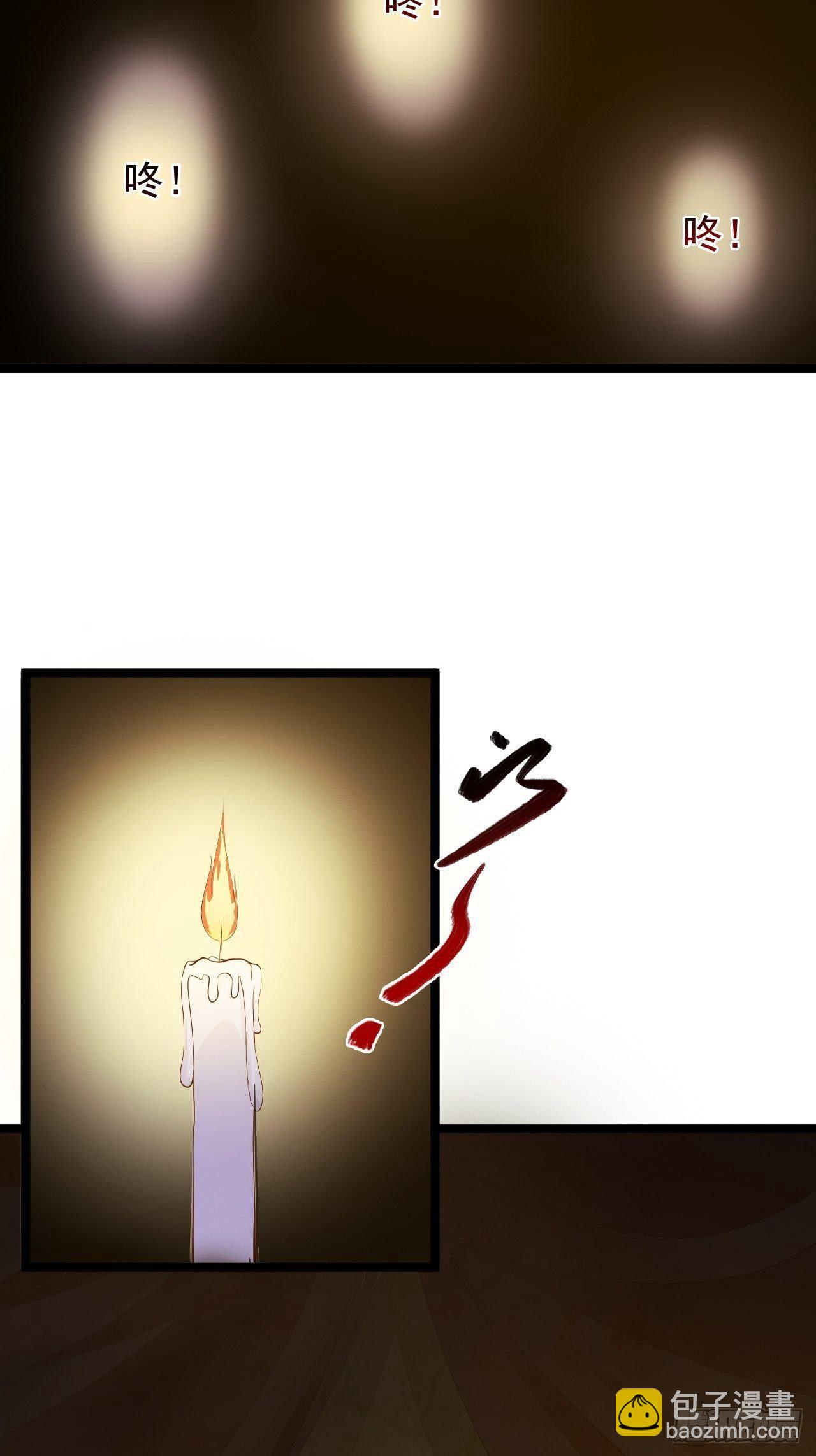 第38话 怨气-第39话