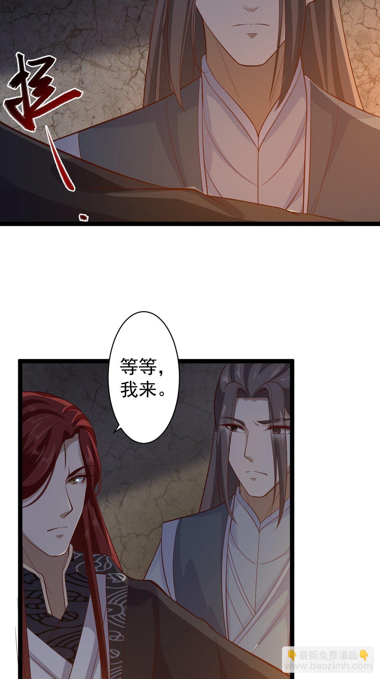 第38话 怨气-第39话