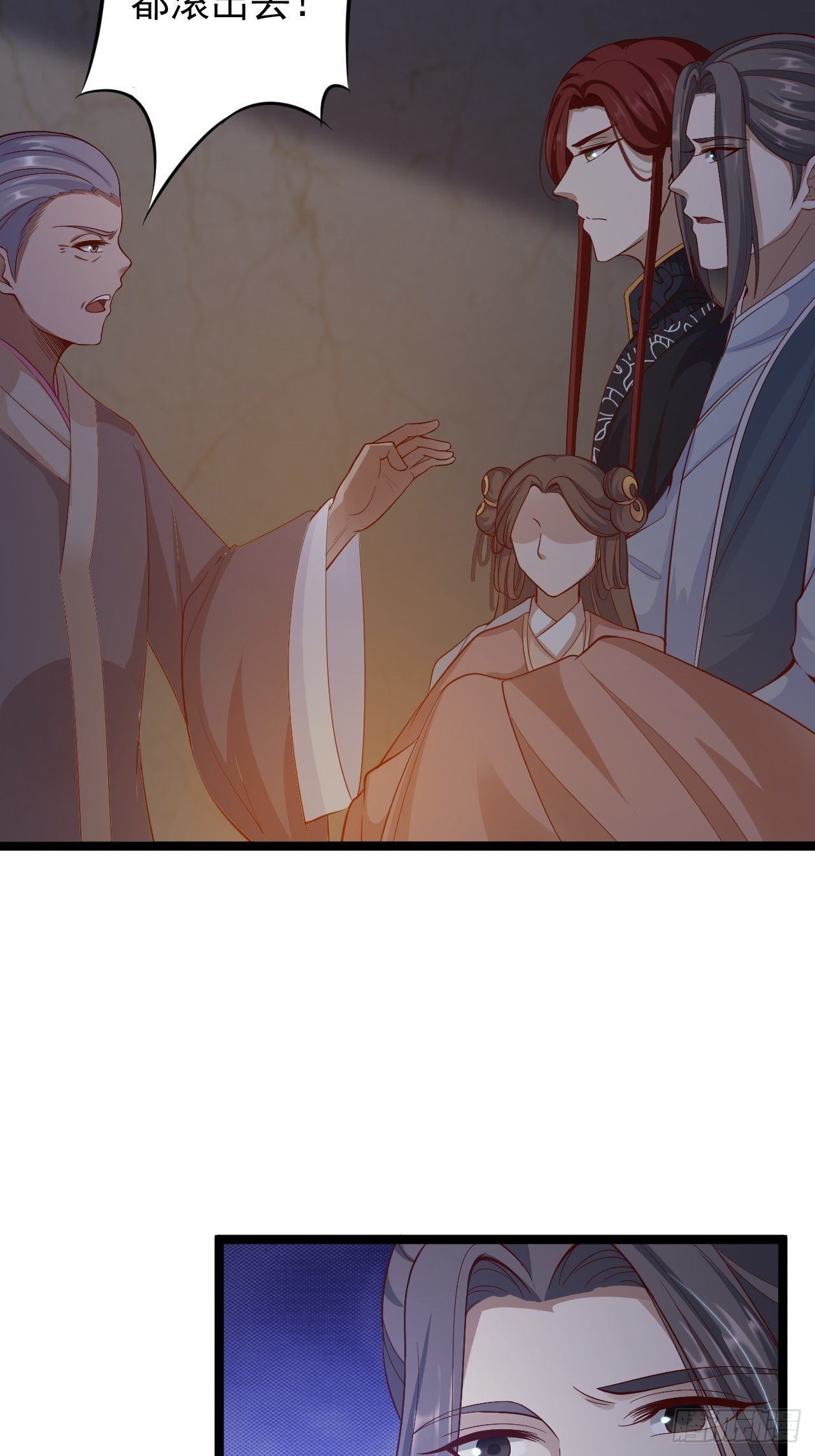 第38话 怨气-第39话