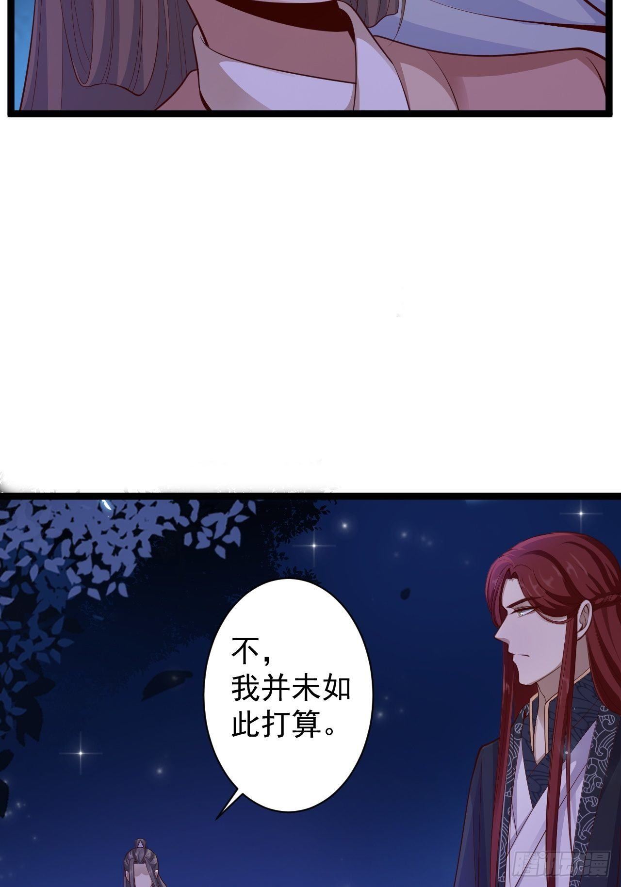 第38话 怨气-第39话