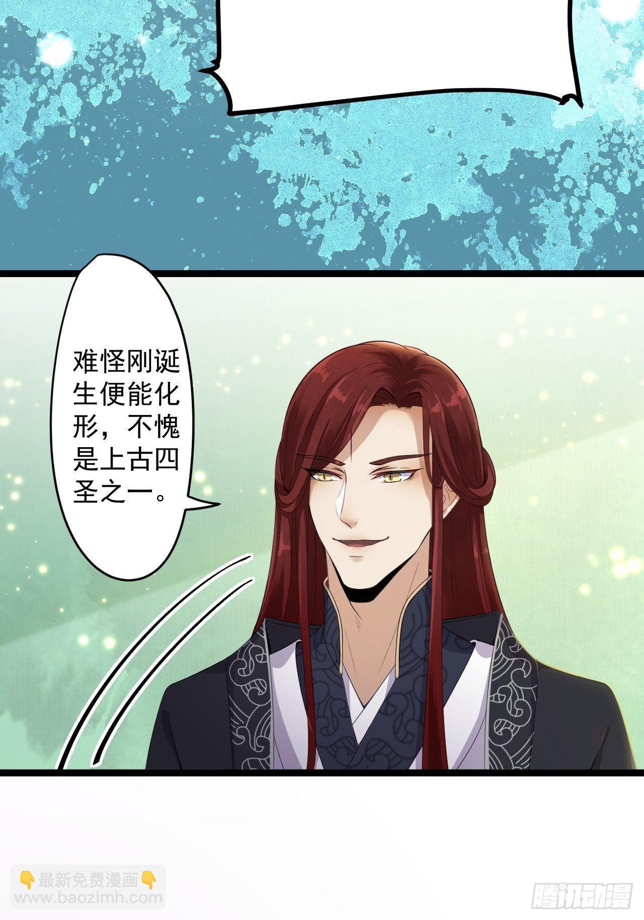 第4话 萌崽-第5话