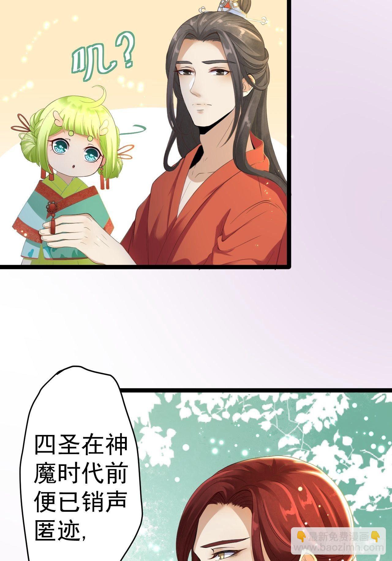 第4话 萌崽-第5话