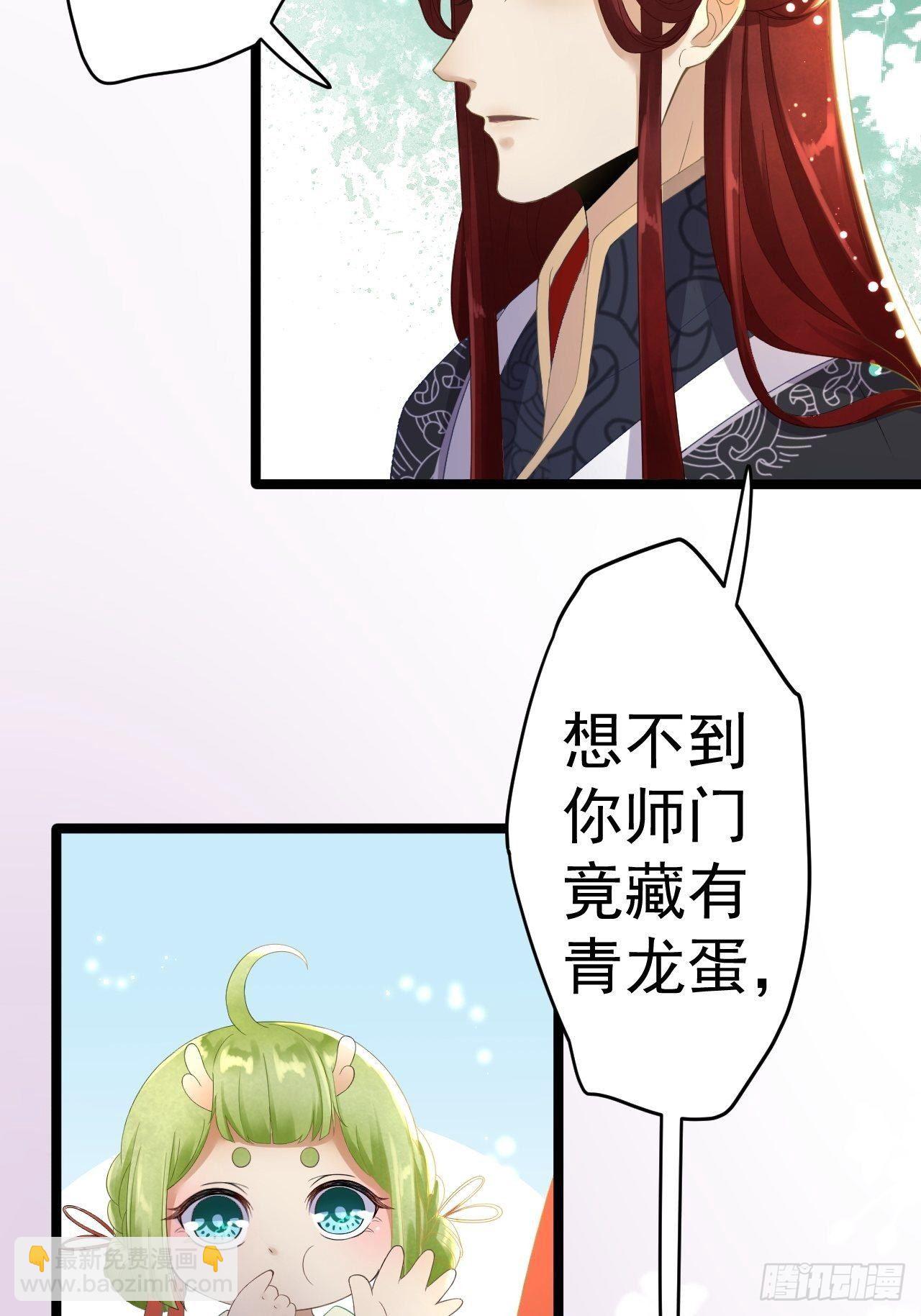 第4话 萌崽-第5话