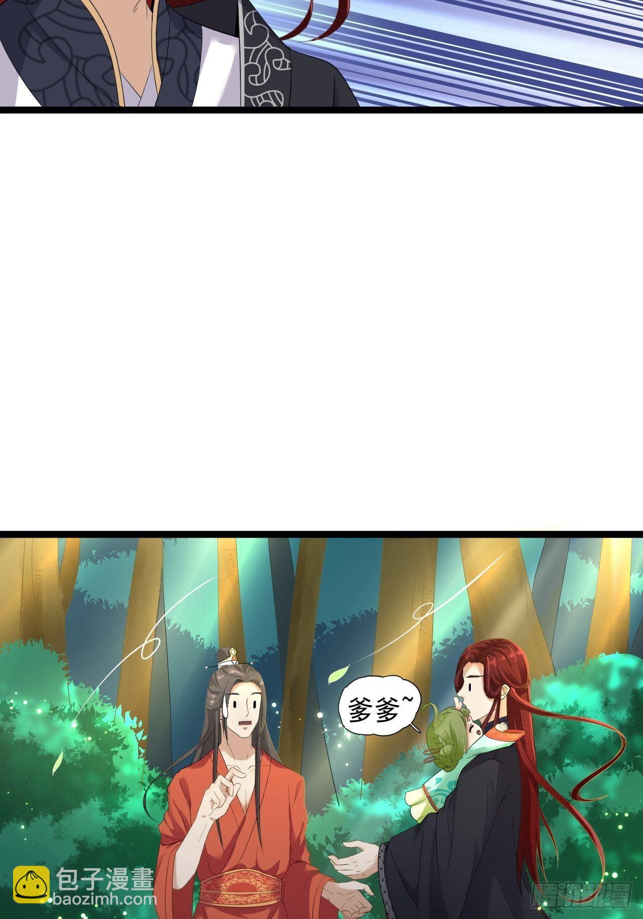 第4话 萌崽-第5话