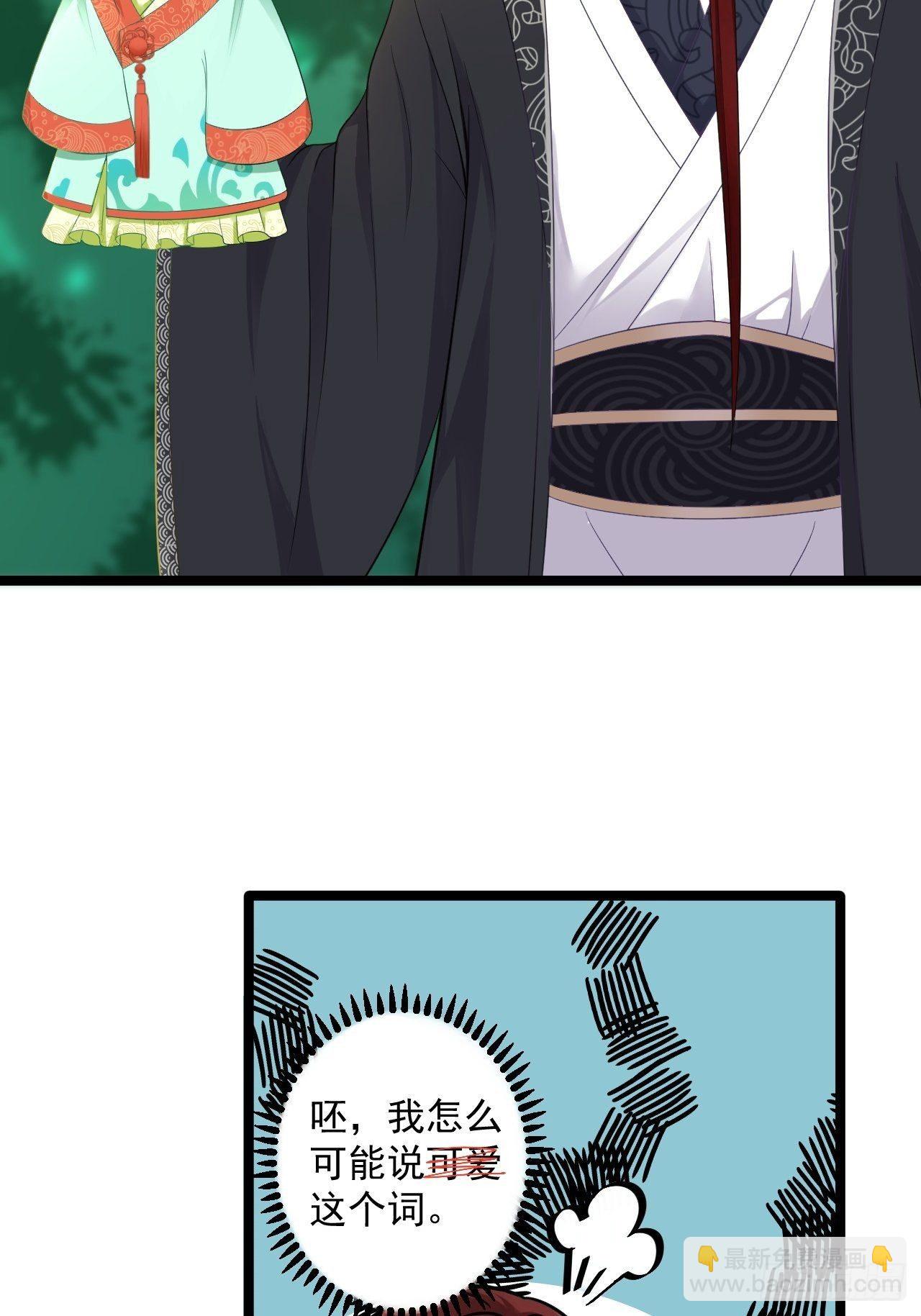 第4话 萌崽-第5话