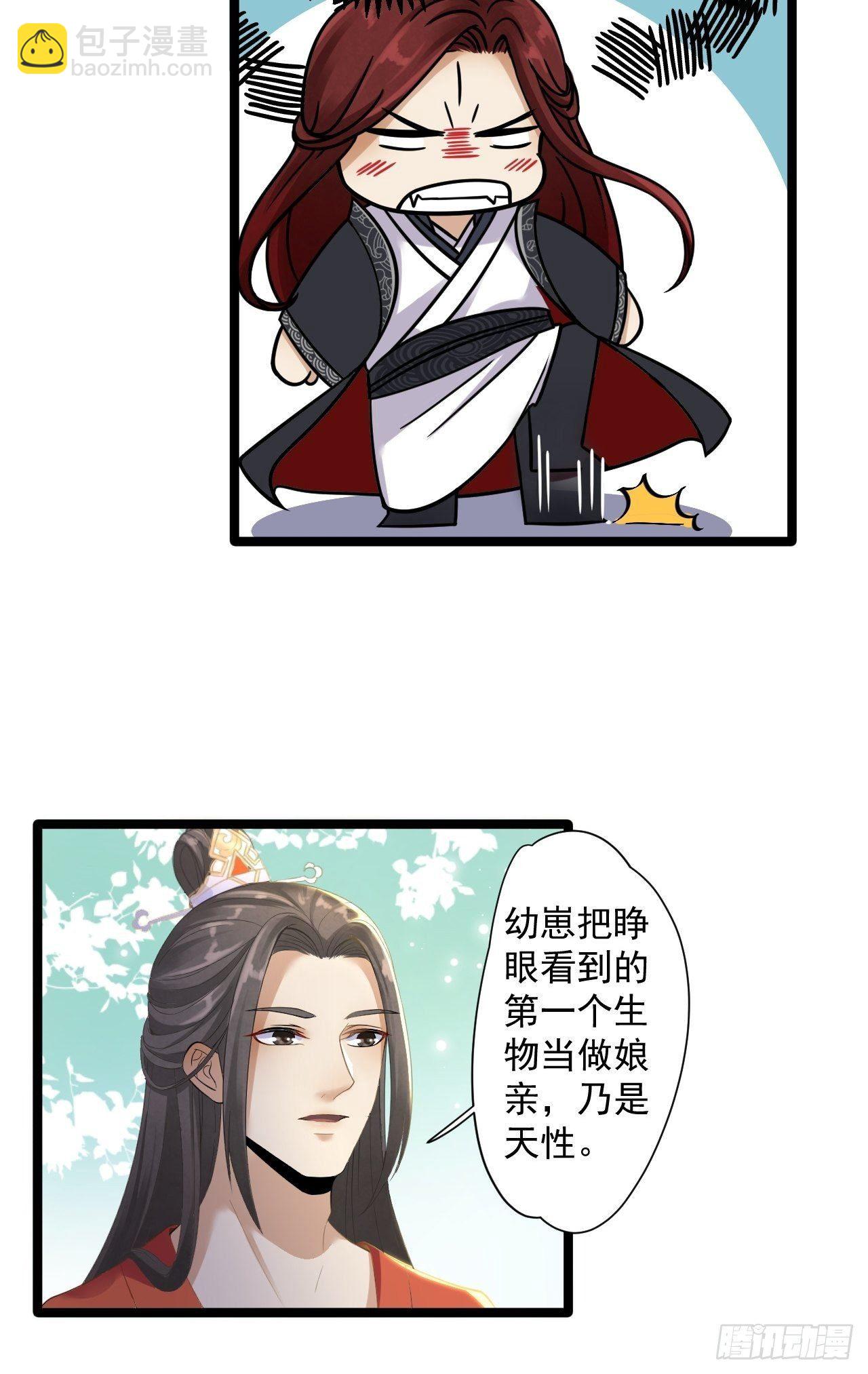 第4话 萌崽-第5话