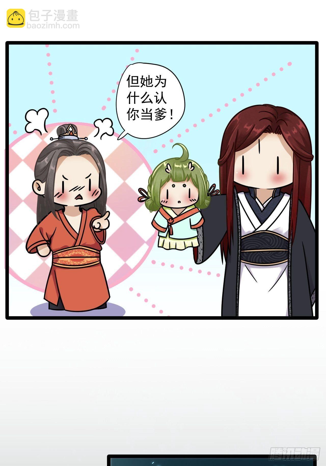 第4话 萌崽-第5话