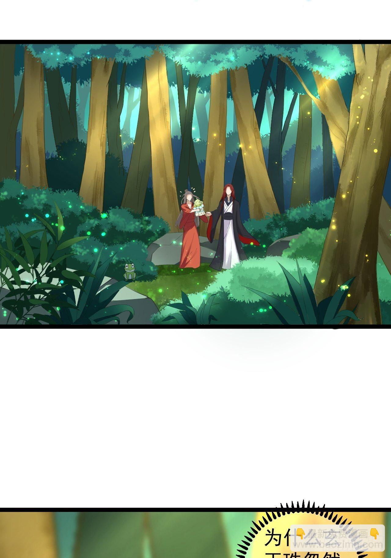 第4话 萌崽-第5话