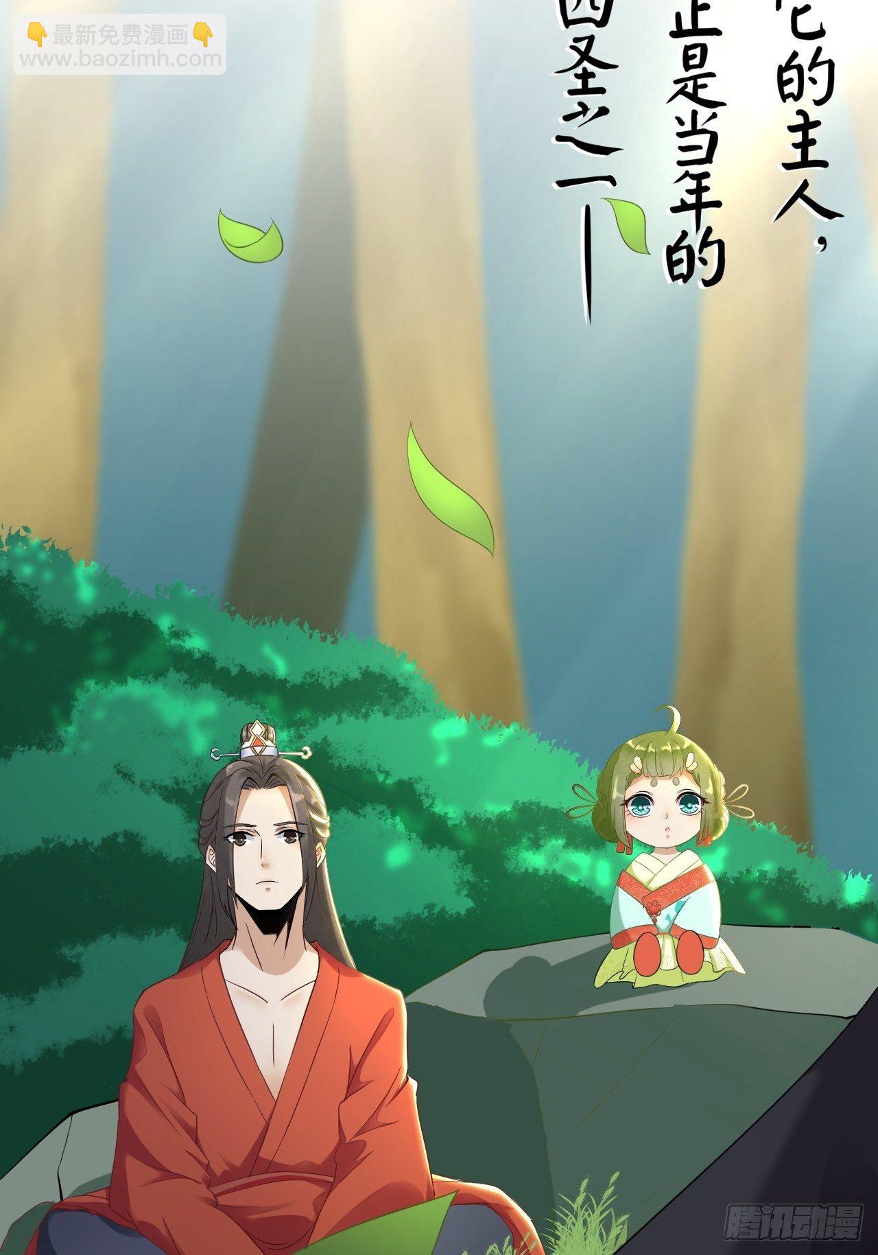 第4话 萌崽-第5话