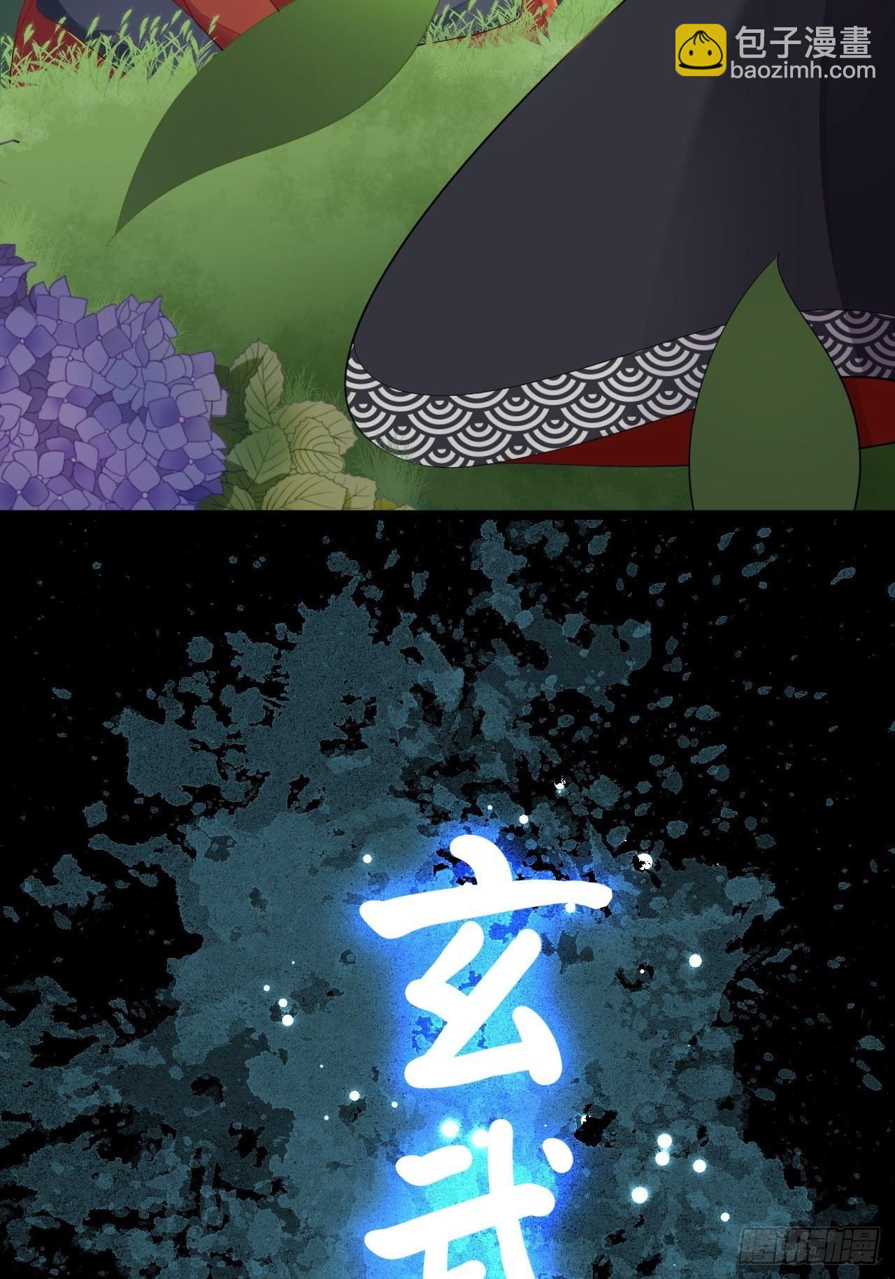 第4话 萌崽-第5话