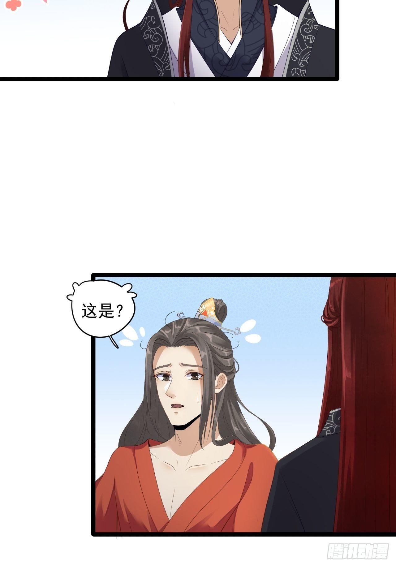 第4话 萌崽-第5话