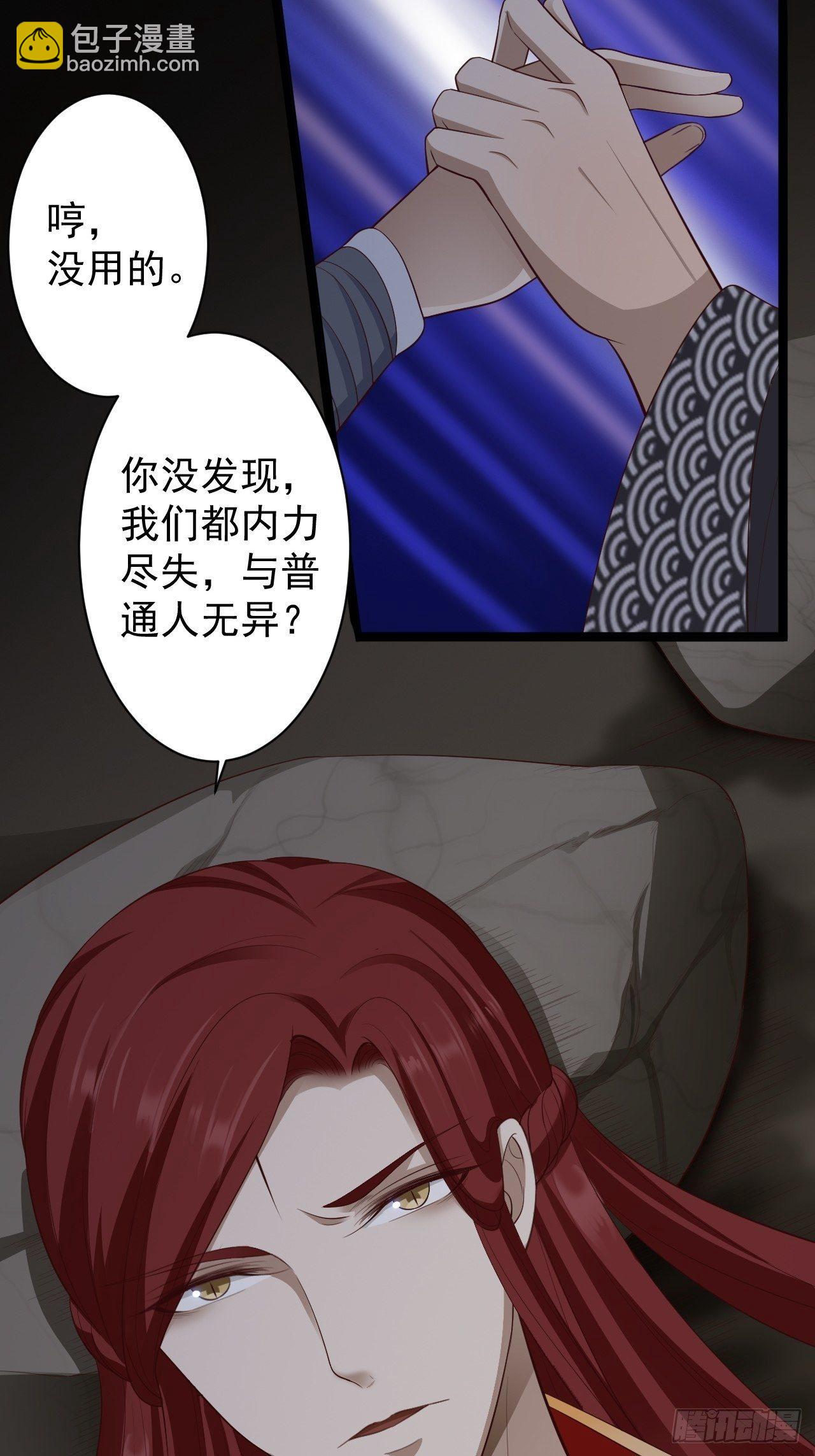 第40话 过往-第41话