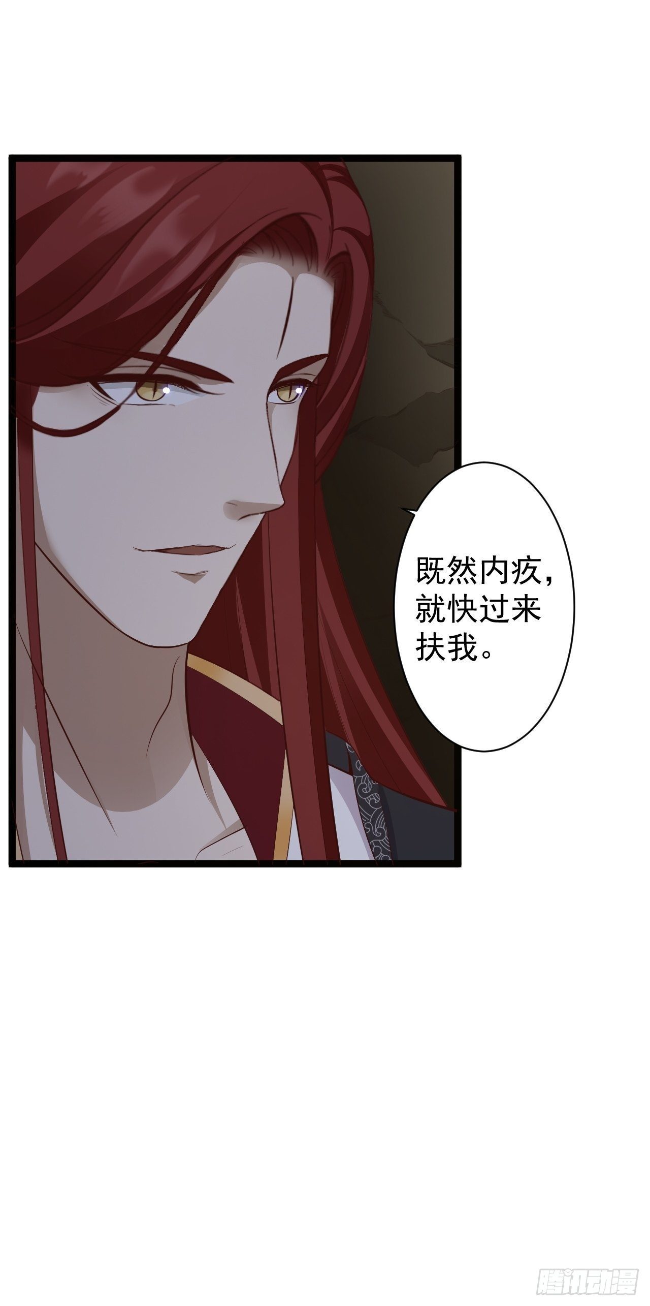 第40话 过往-第41话