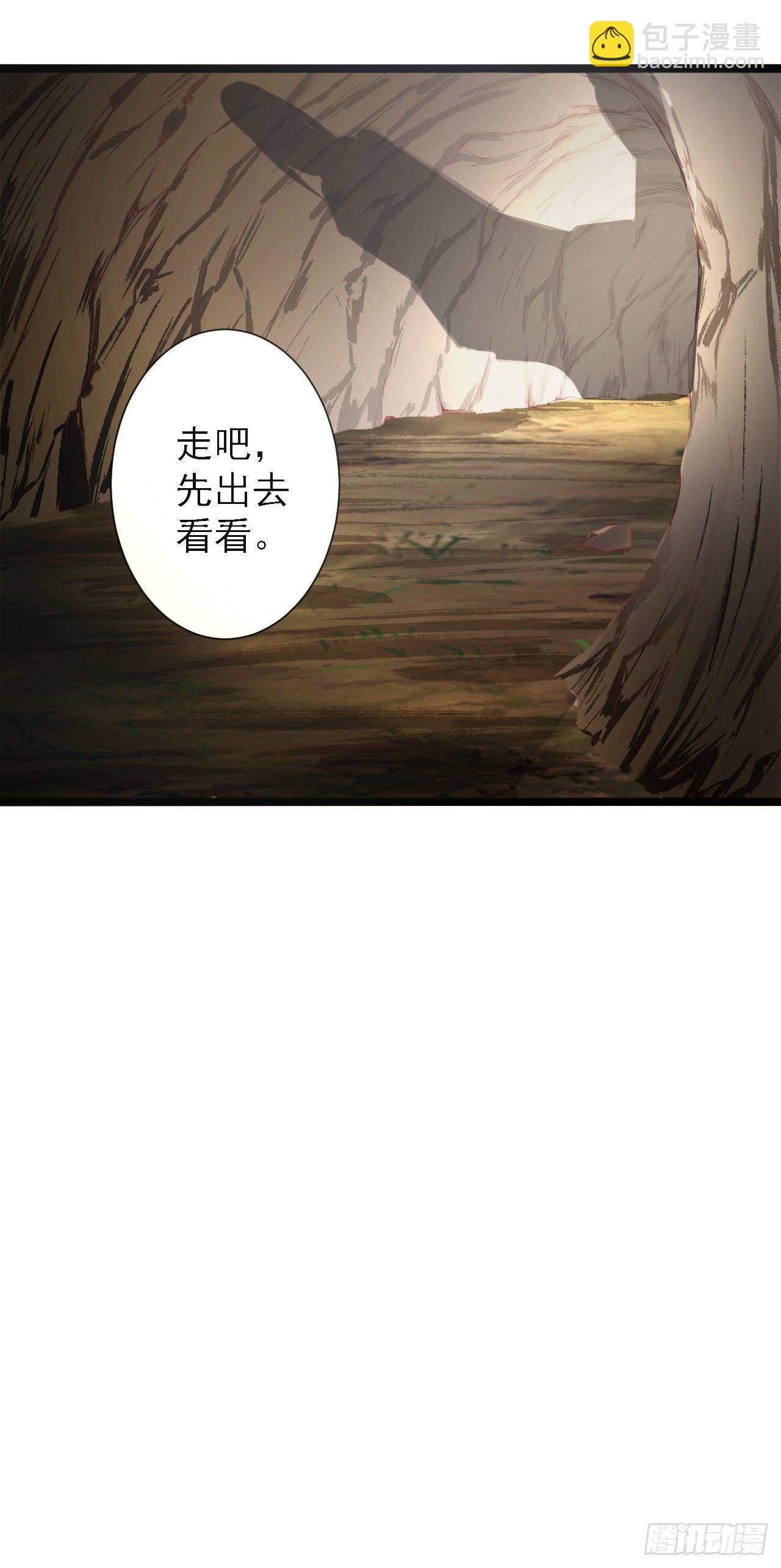 第40话 过往-第41话