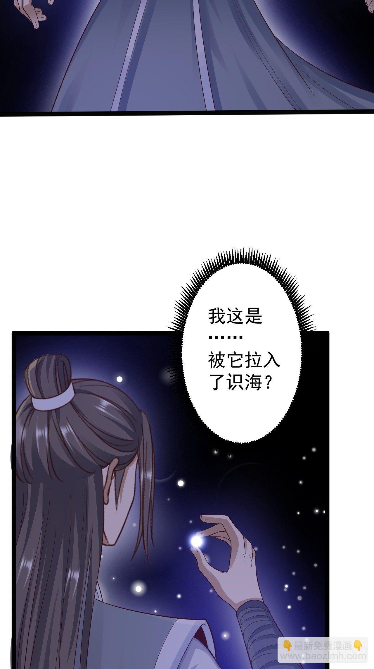 第40话 过往-第41话