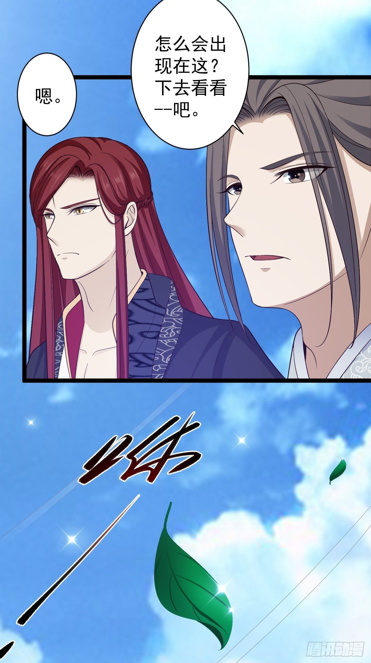 第40话 过往-第41话