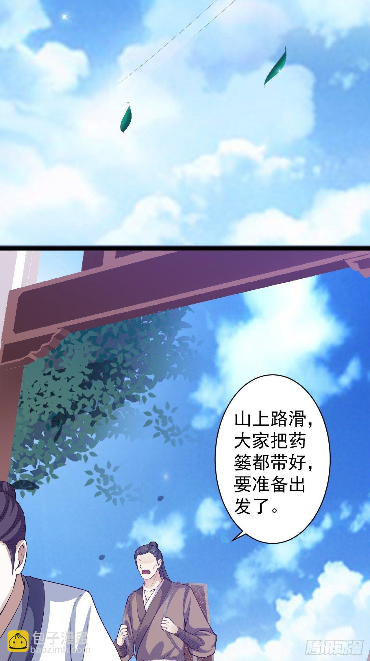 第40话 过往-第41话