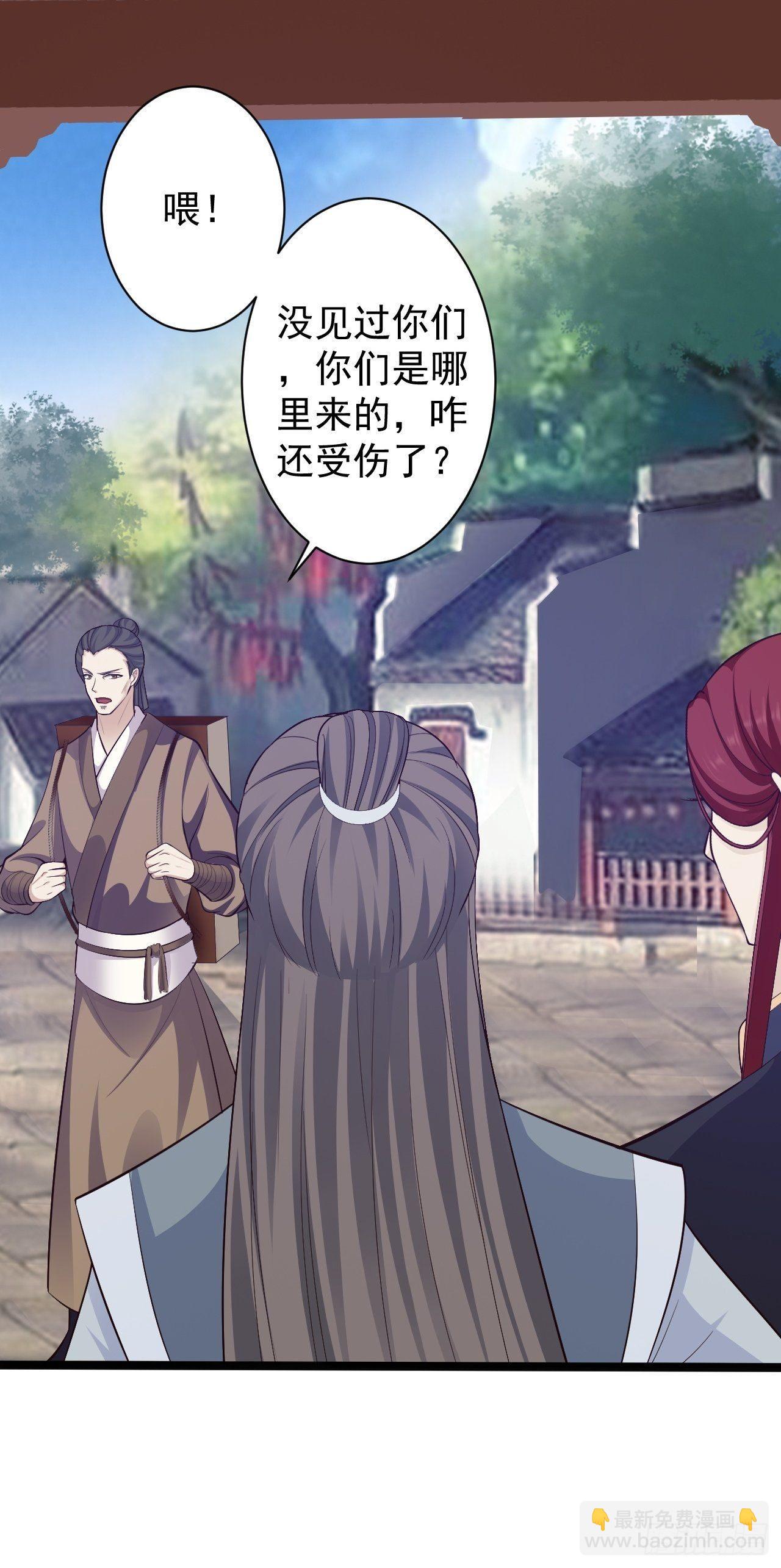 第40话 过往-第41话