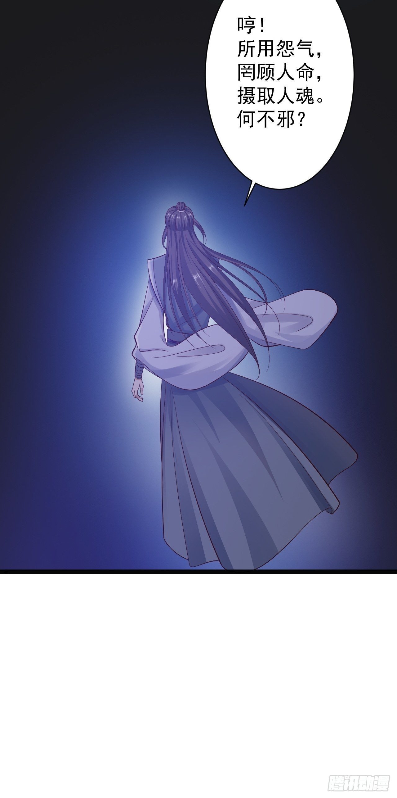 第40话 过往-第41话