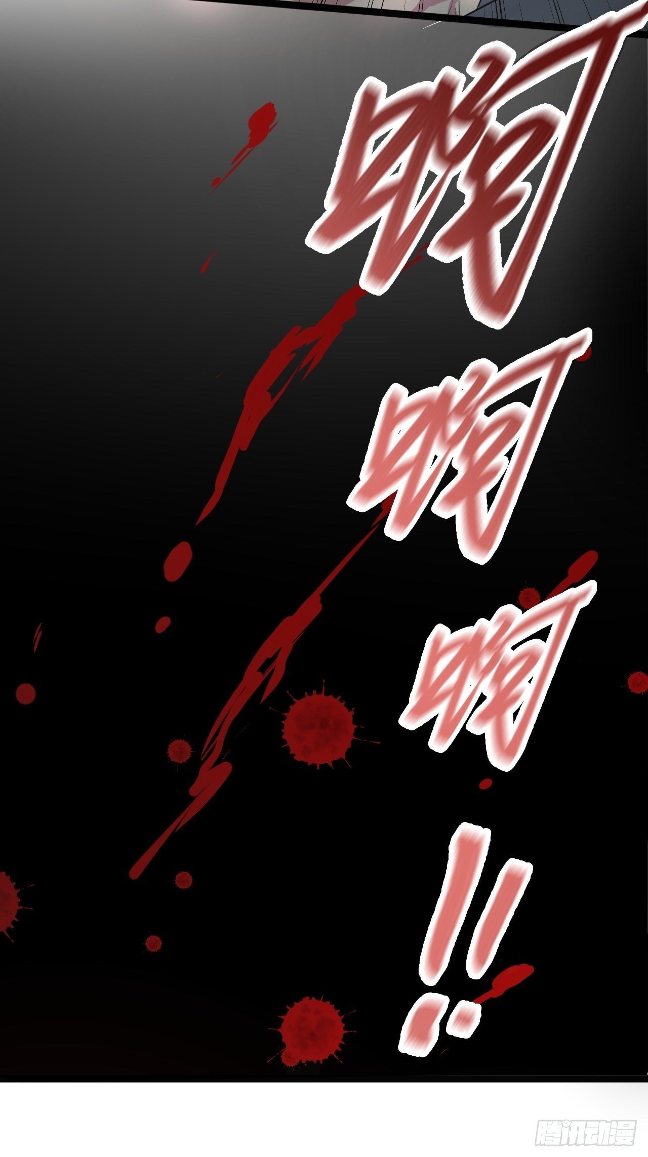 第42话 除祟？-第43话