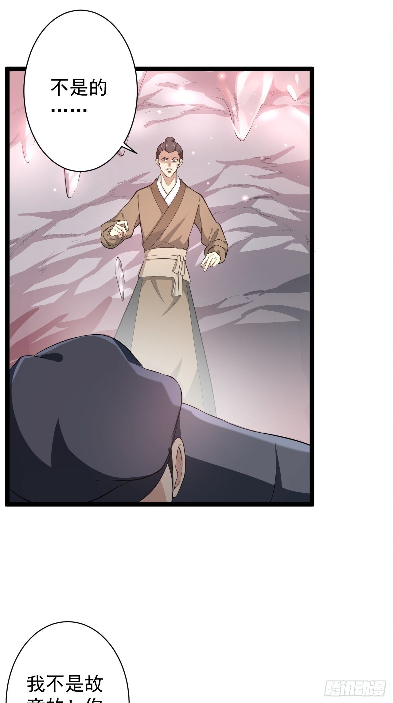 第42话 除祟？-第43话