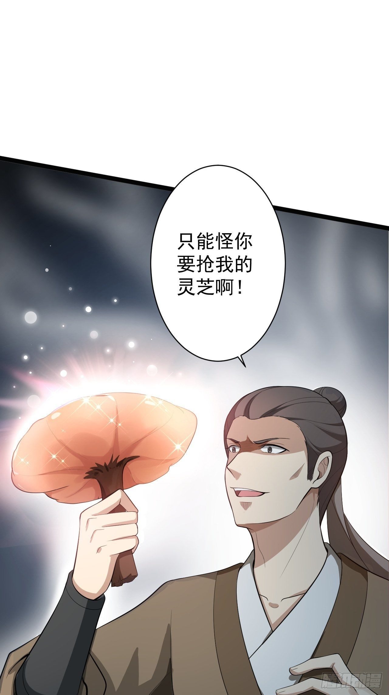 第42话 除祟？-第43话