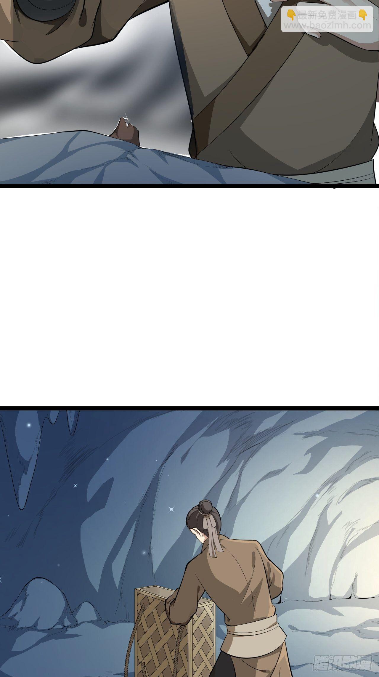 第42话 除祟？-第43话