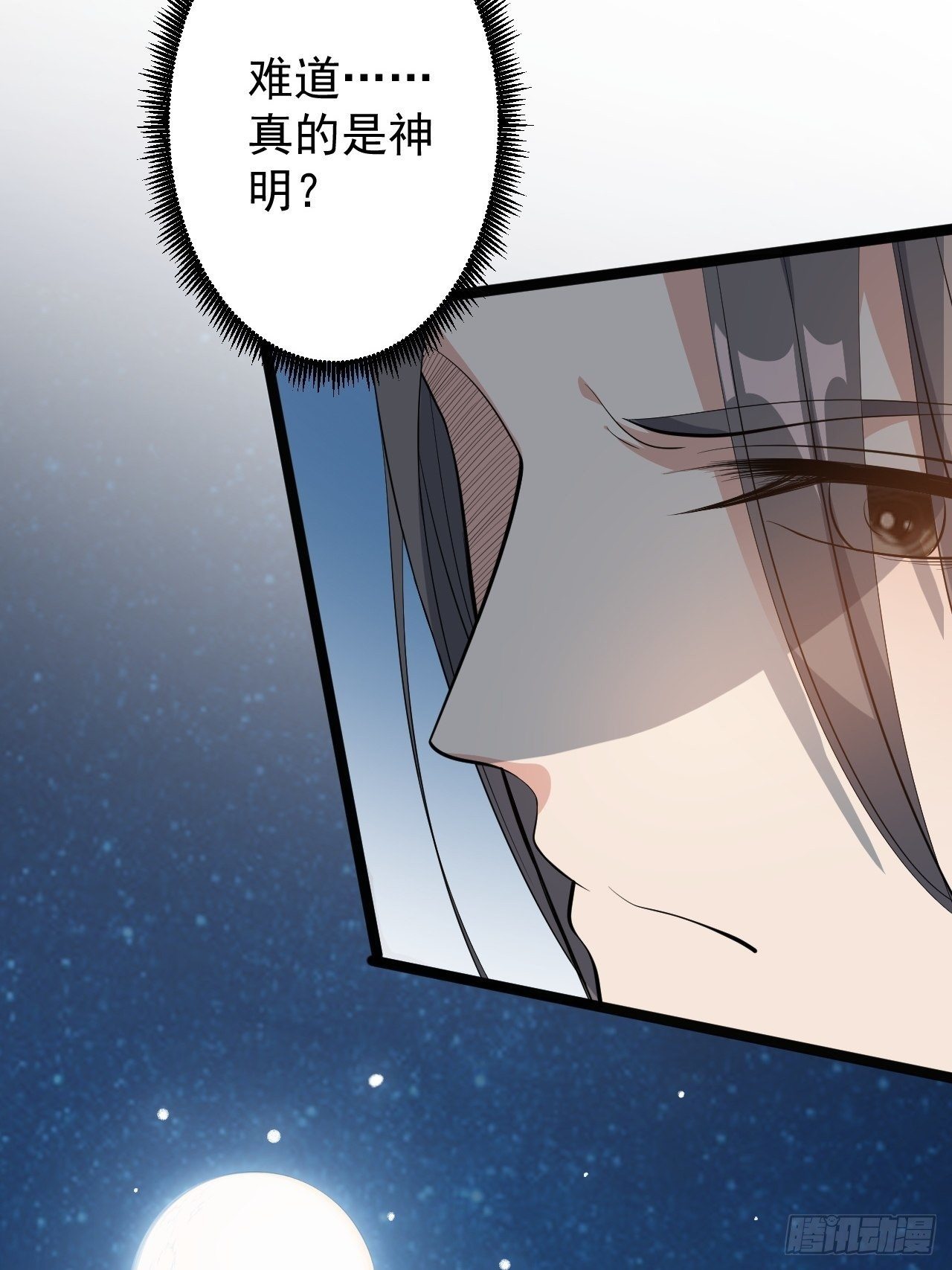 第42话 除祟？-第43话