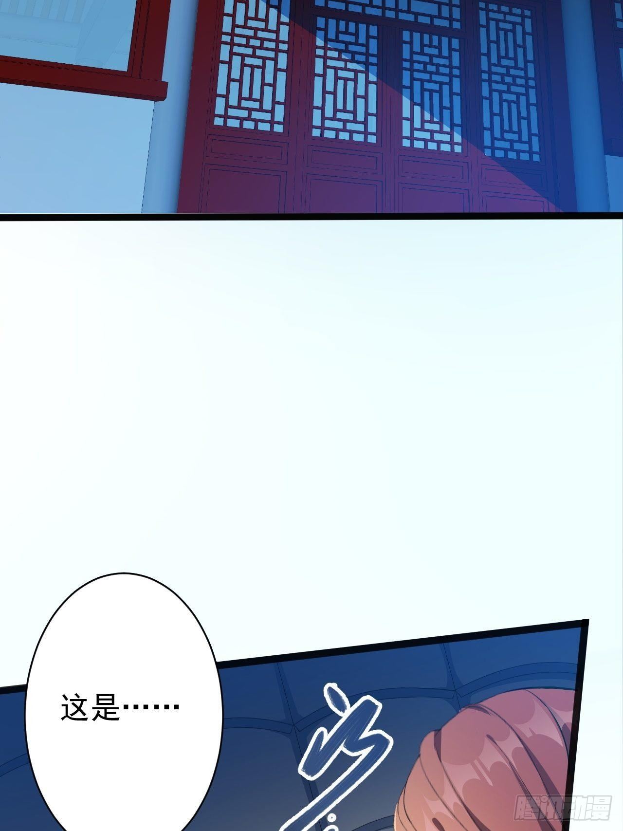 第42话 除祟？-第43话