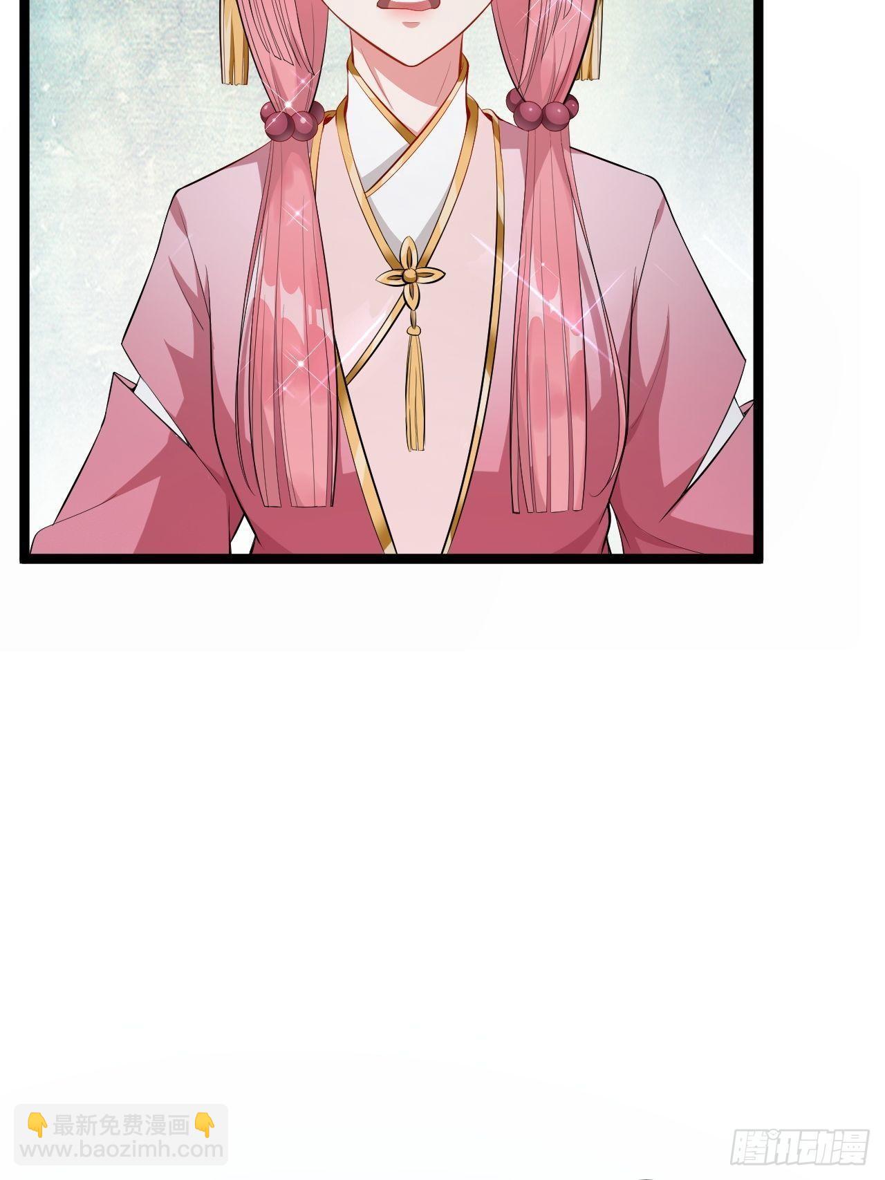 第42话 除祟？-第43话