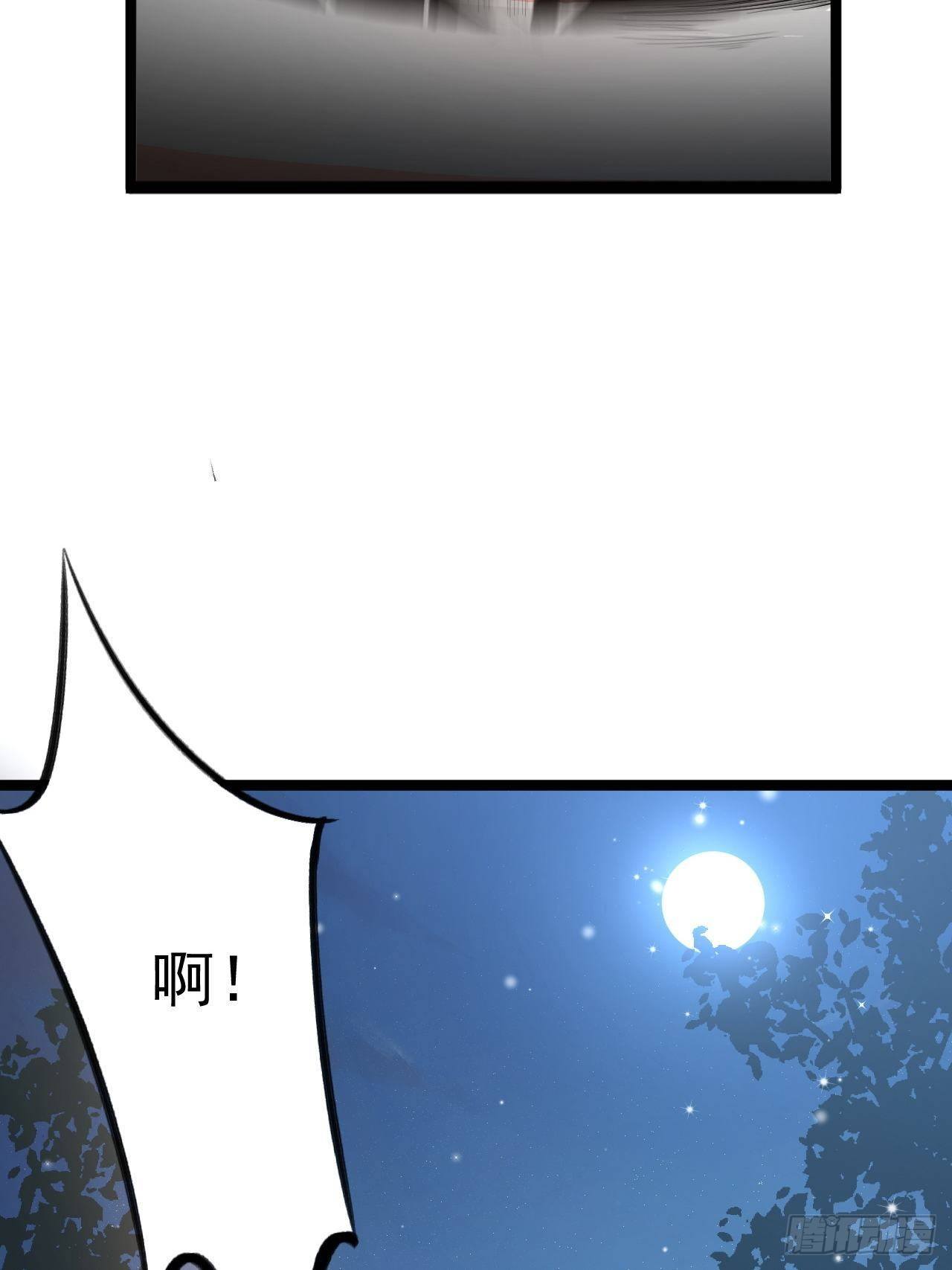 第42话 除祟？-第43话