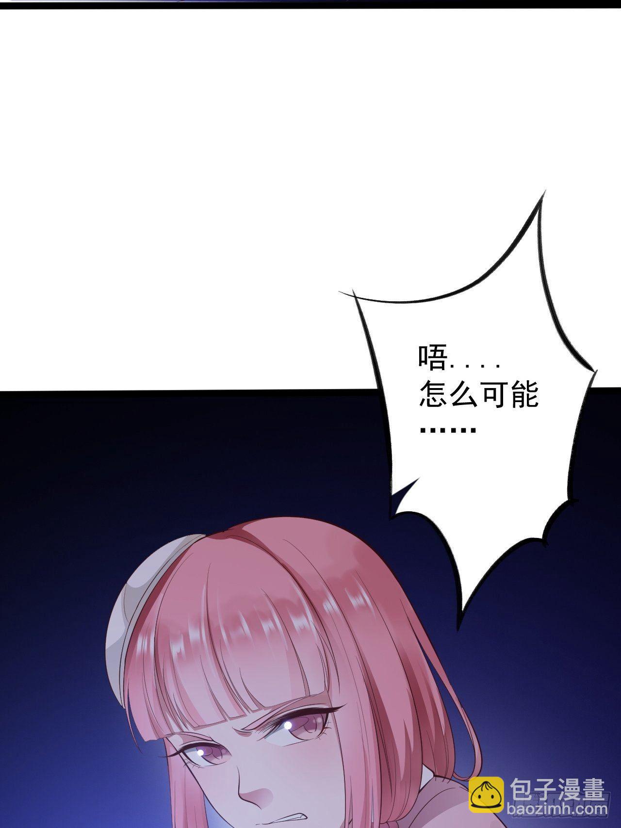 第44话 昀一(1/2)-第45话