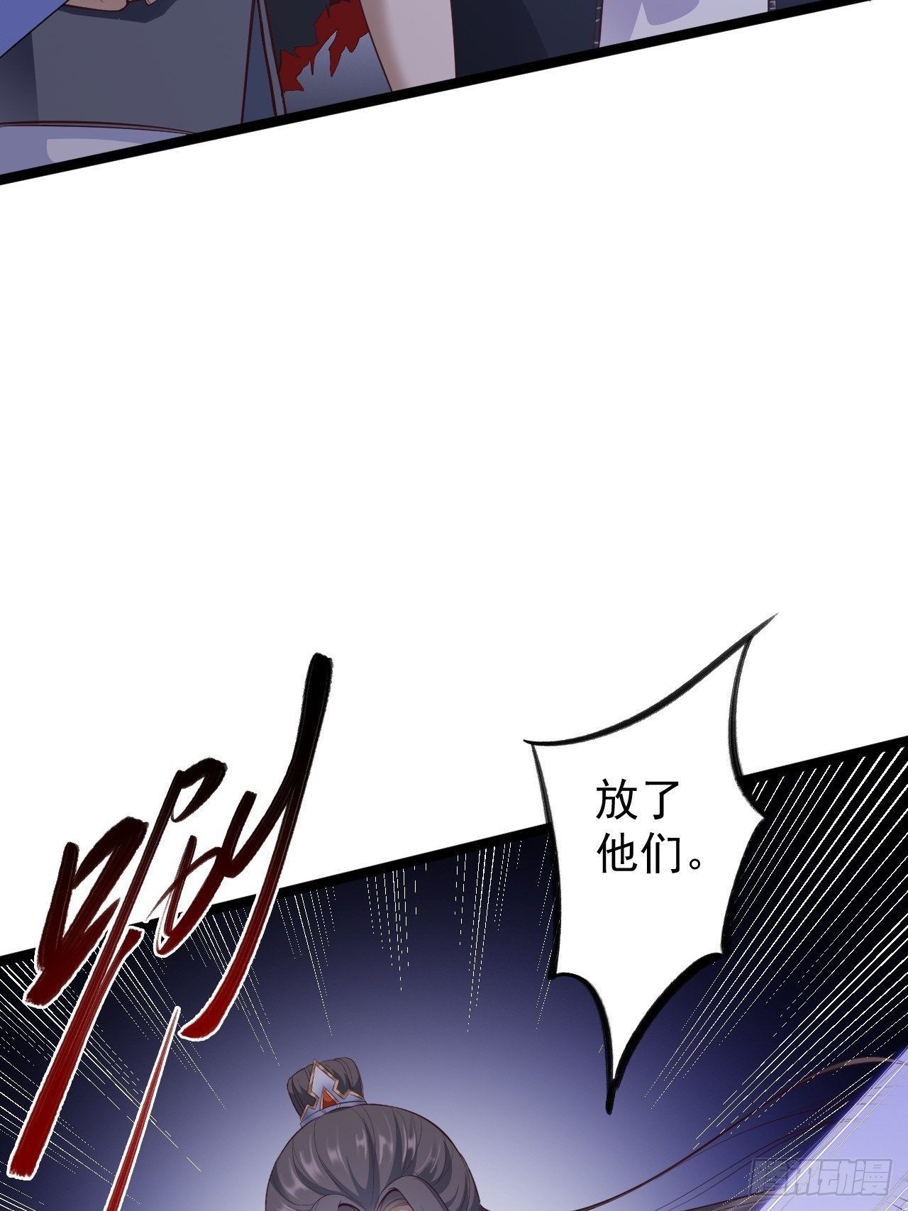 第44话 昀一(1/2)-第45话