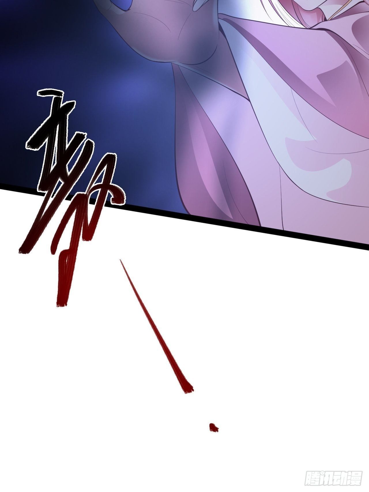 第44话 昀一(1/2)-第45话