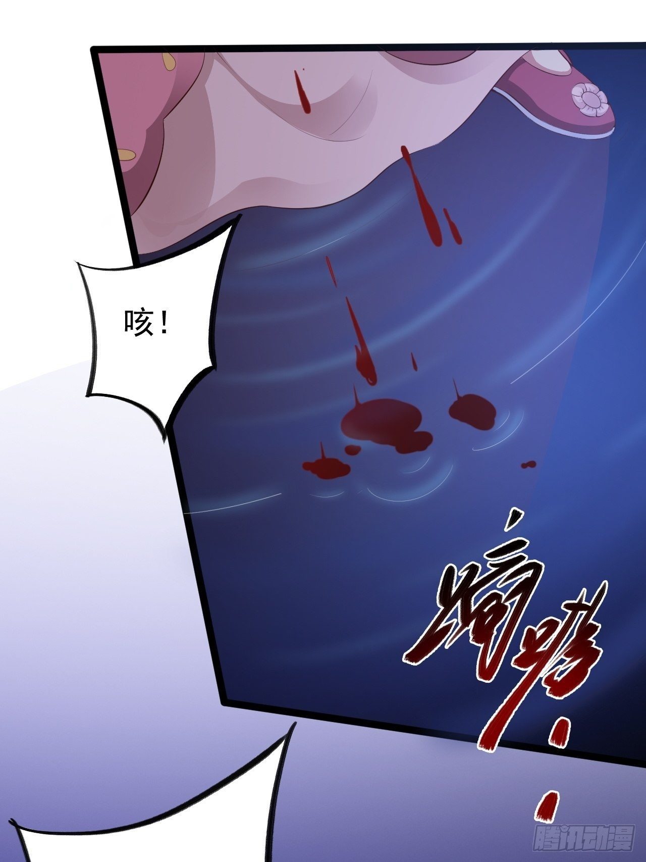 第44话 昀一(1/2)-第45话