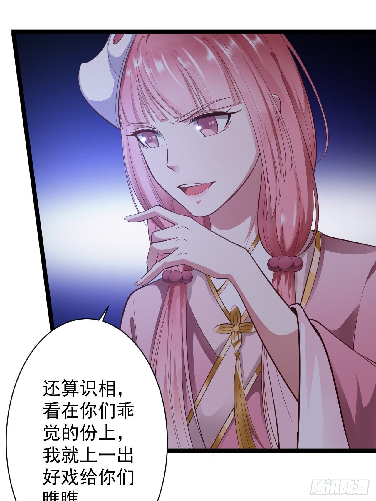 第44话 昀一(1/2)-第45话